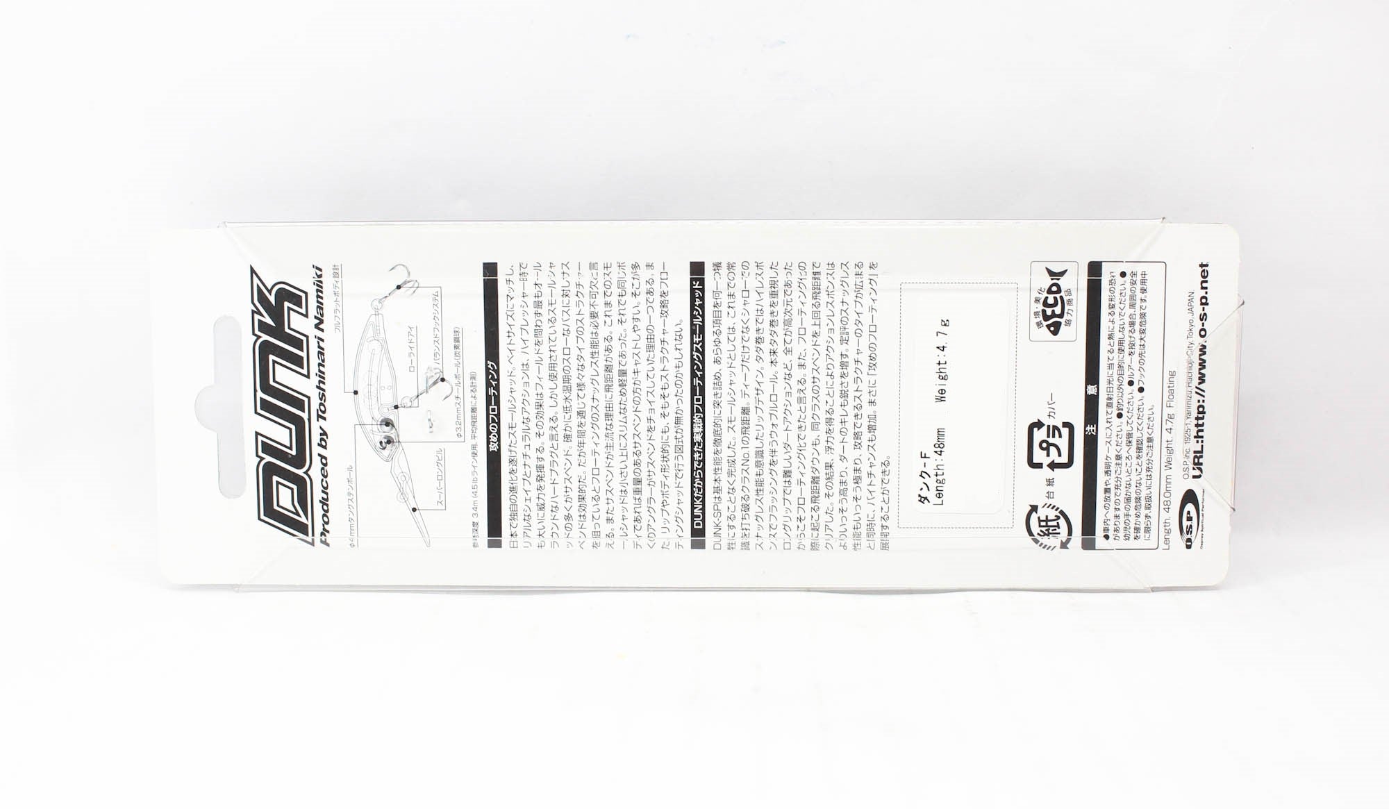 OSP Dunk 48 Floating Deep Diving Minnow Lure RP-87 (4620)