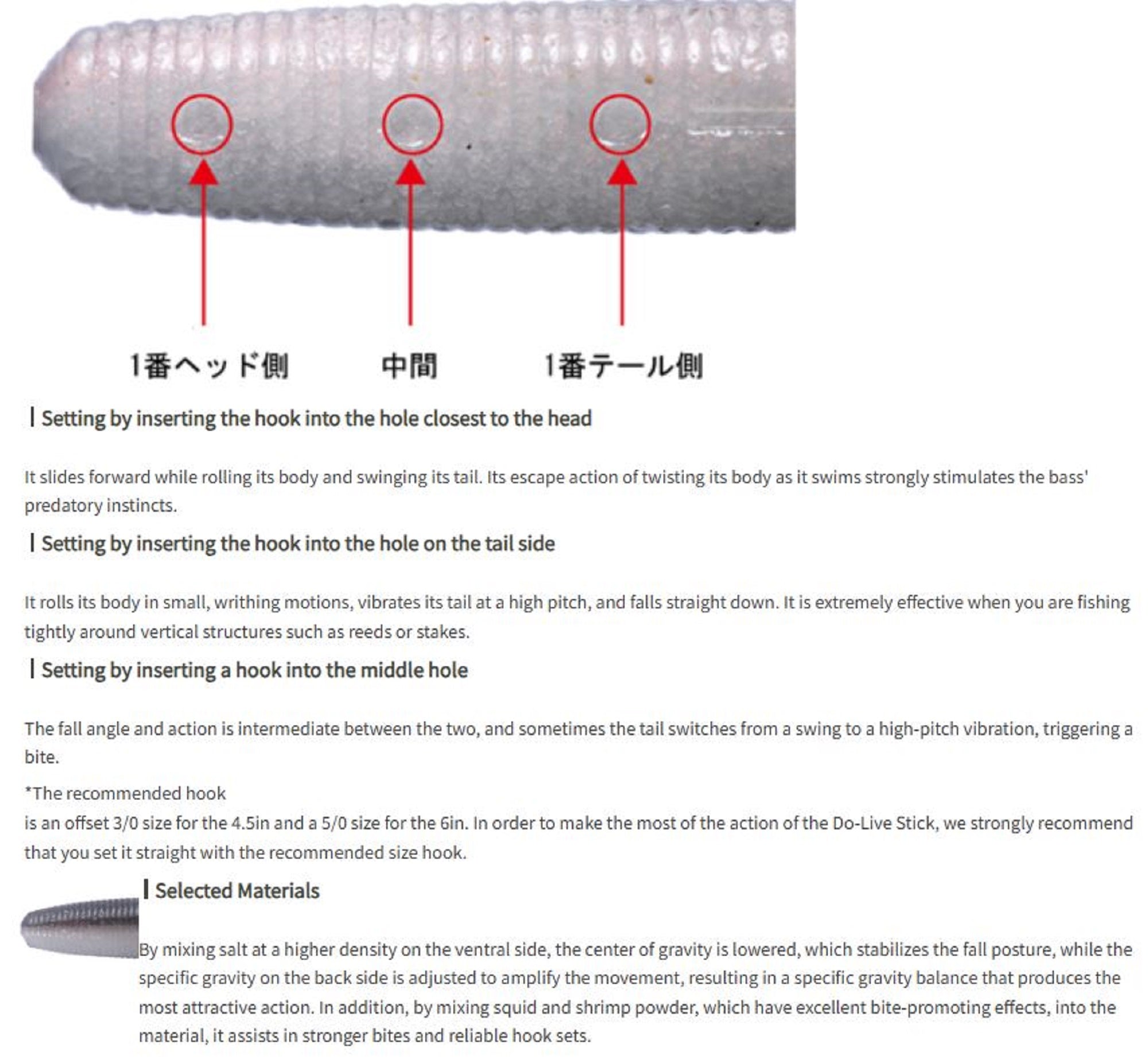 OSP Soft Lure Dolive Stick 3 Inches W-015 (5528)