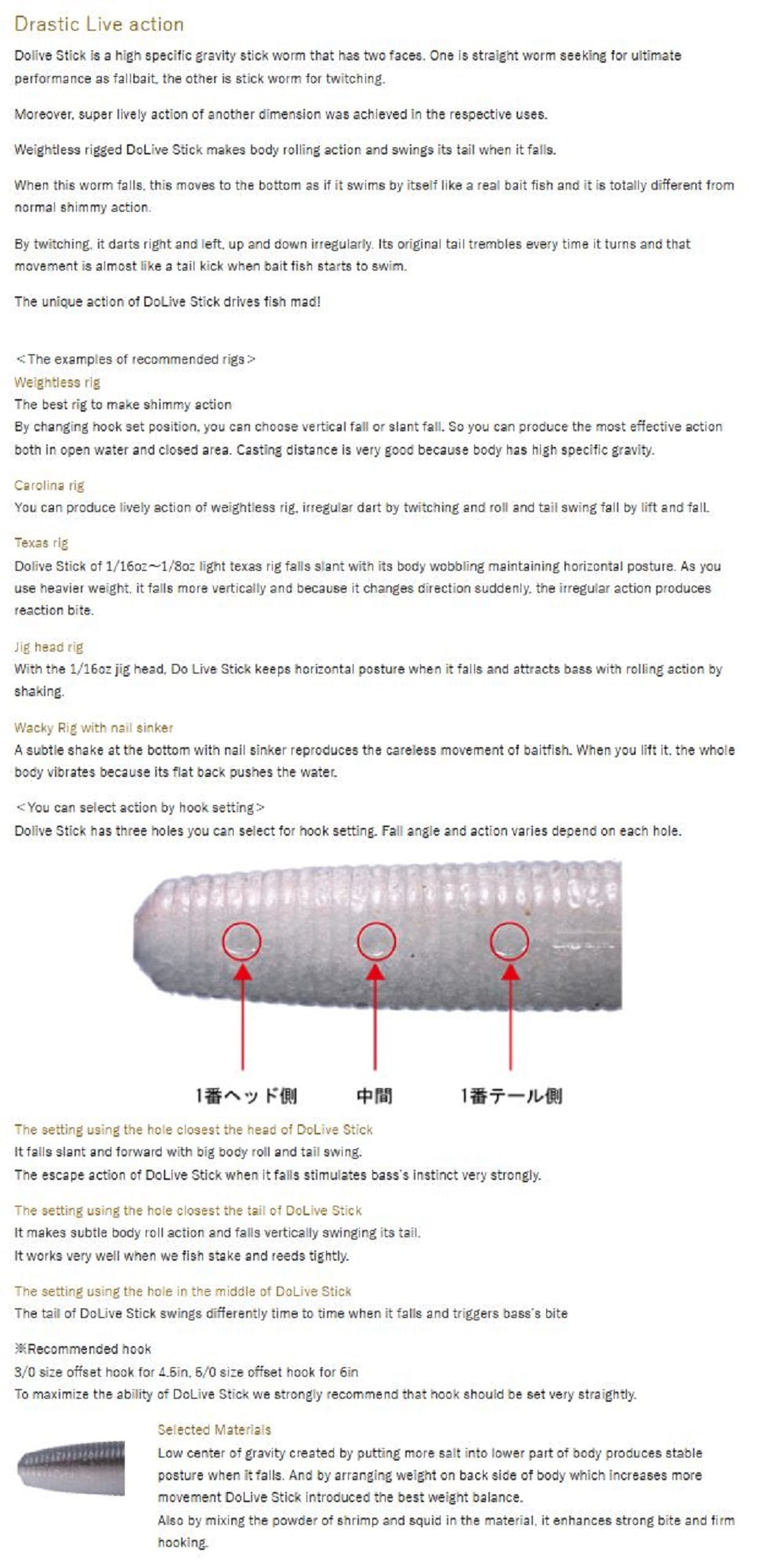OSP Soft Lure Dolive Stick 3 Inches TW-102 (5566)