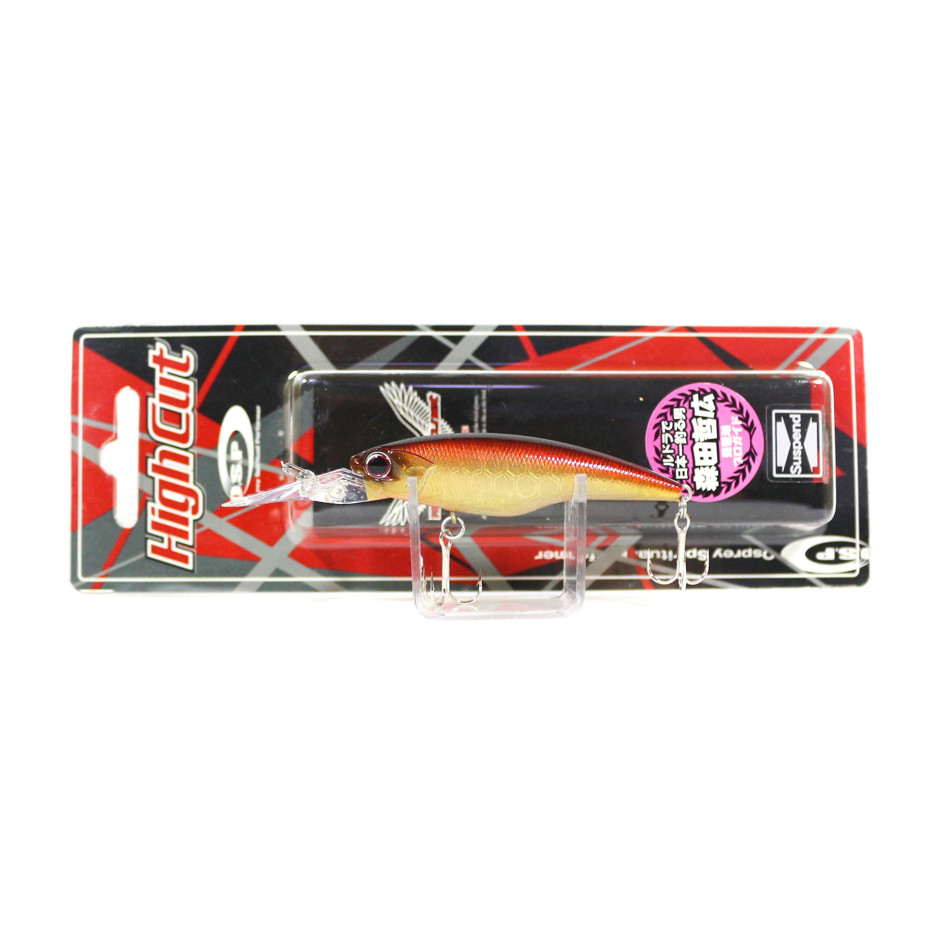 OSP High Cut Silent 60 mm 5.3 grams Suspend Lure PGF-48 (6174)
