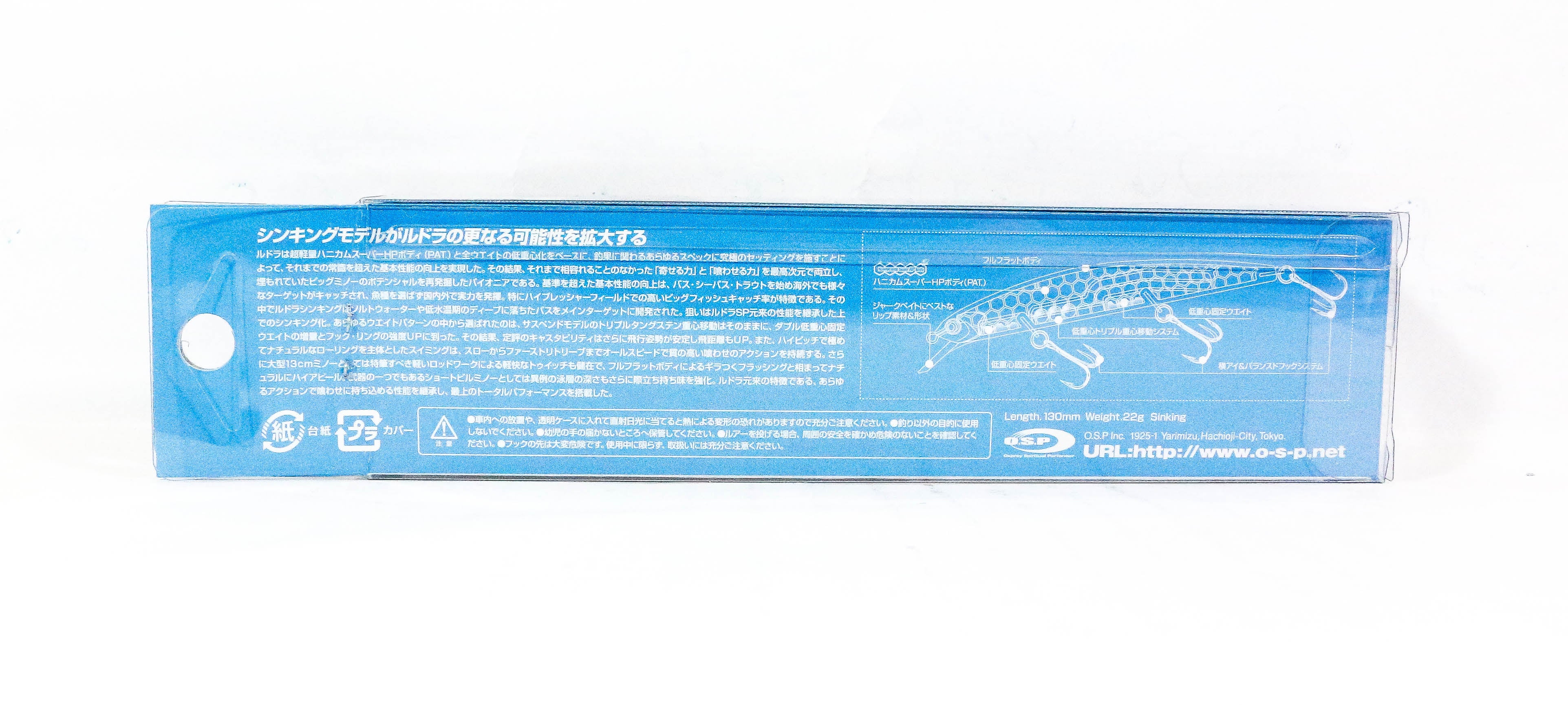 OSP Rudra 130 S Sinking Lure HS-09 (7317)