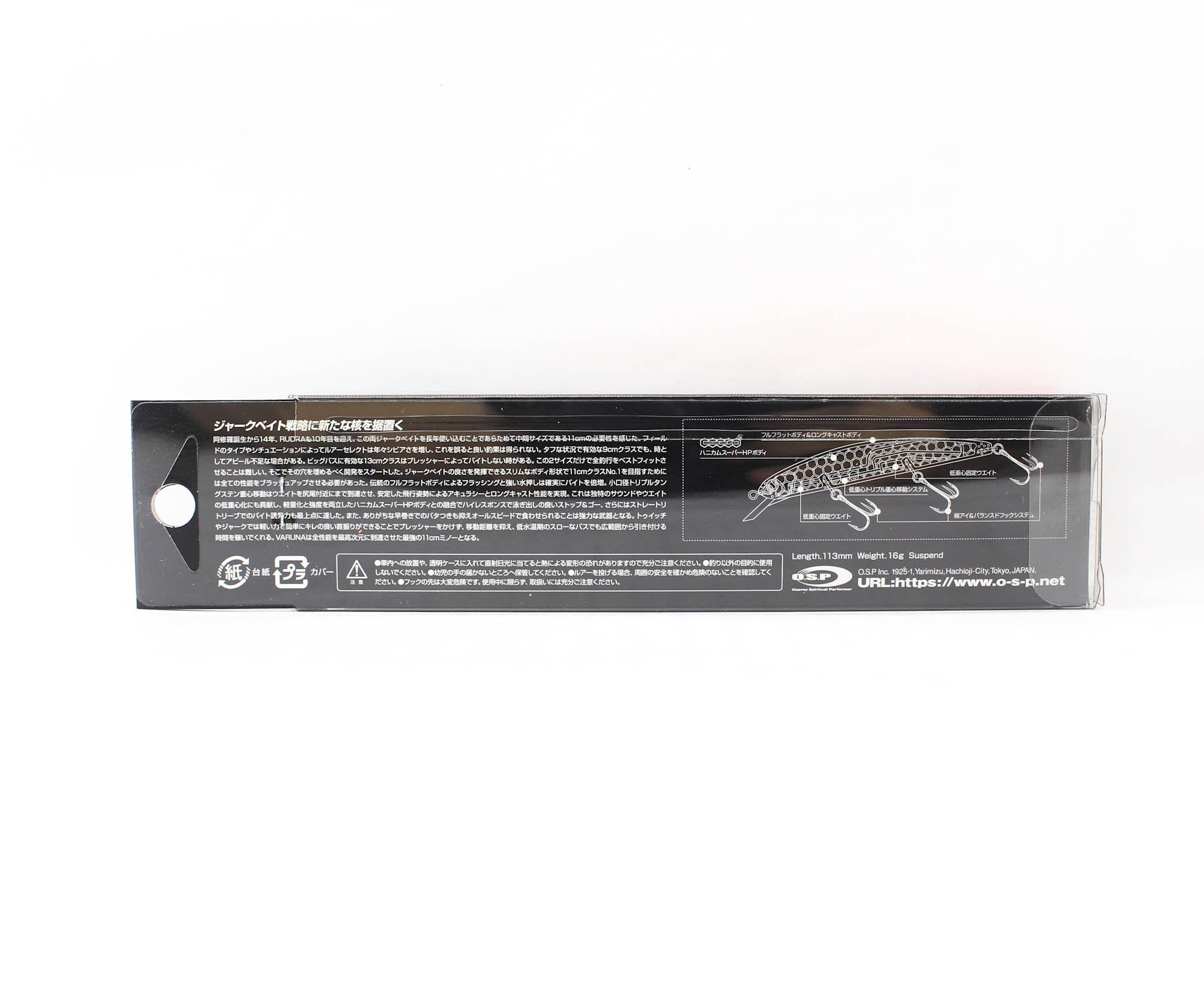 OSP Varuna 110 SP Suspend Minnow Lure RPO-69 (7737)