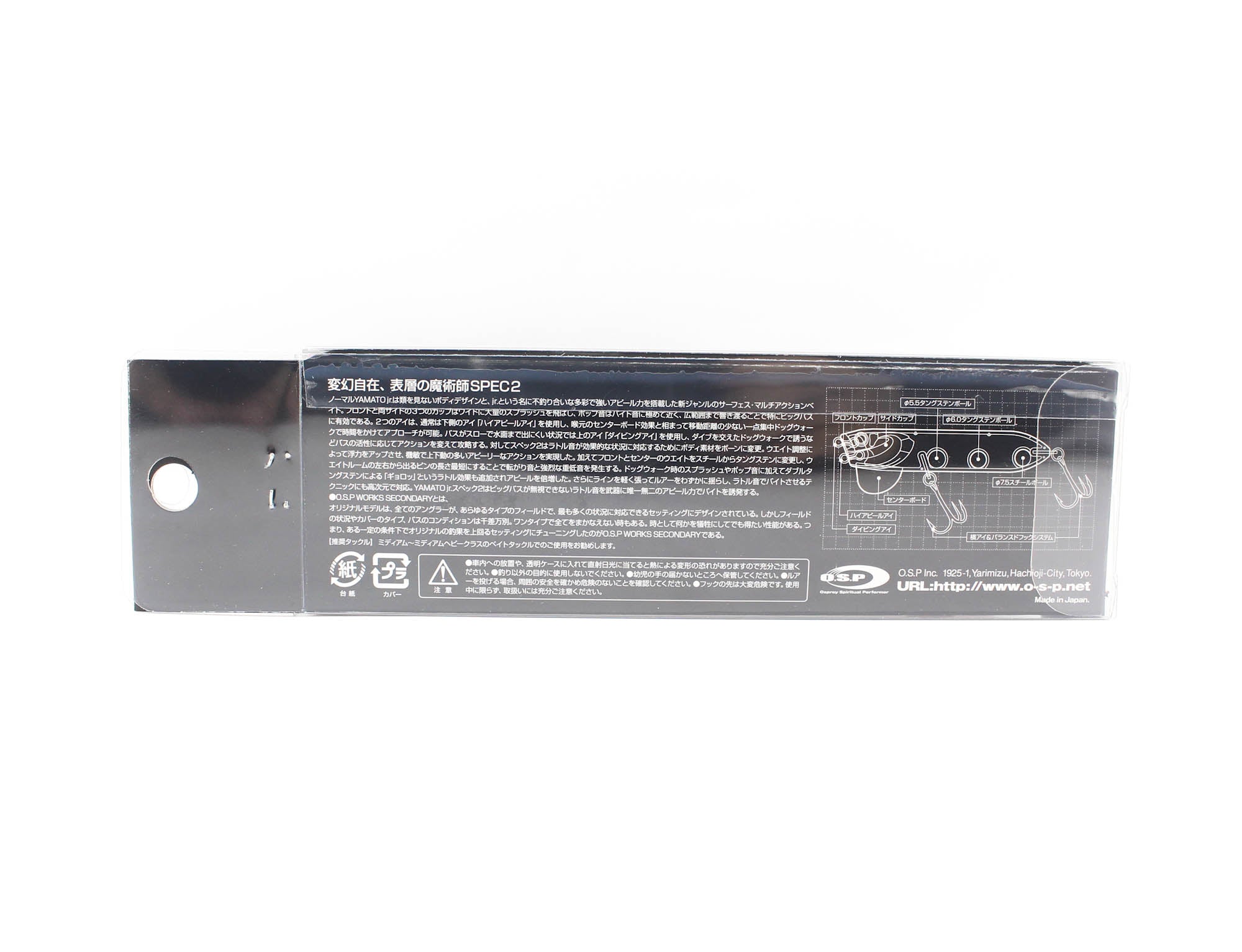 OSP Yamato JR Spec 2 94 mm 17.5 grams Floating Lure PMG-45 (0225)