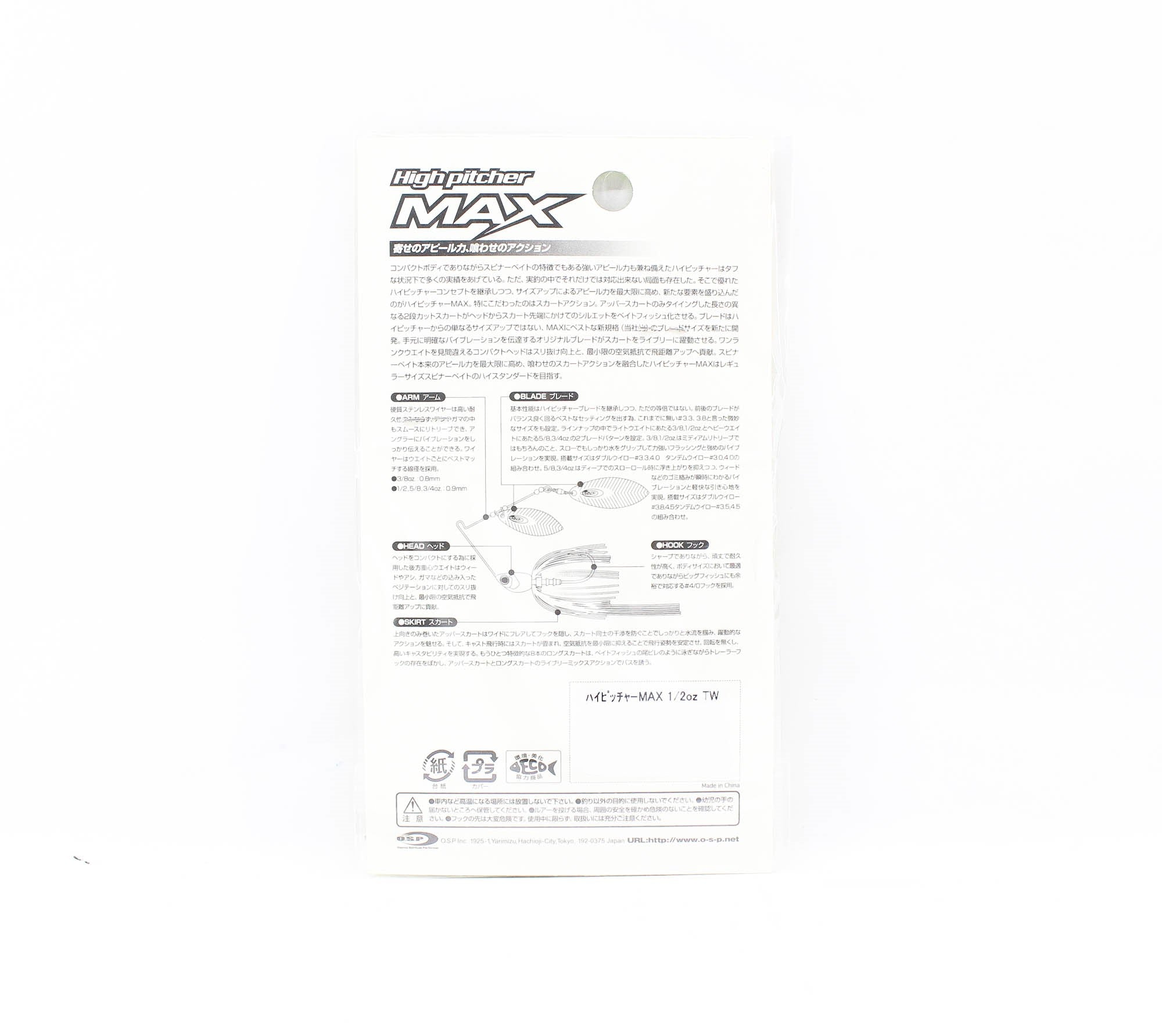OSP Spinner Bait High Pitcher Max TW 1/2 Oz S-56 (0973)