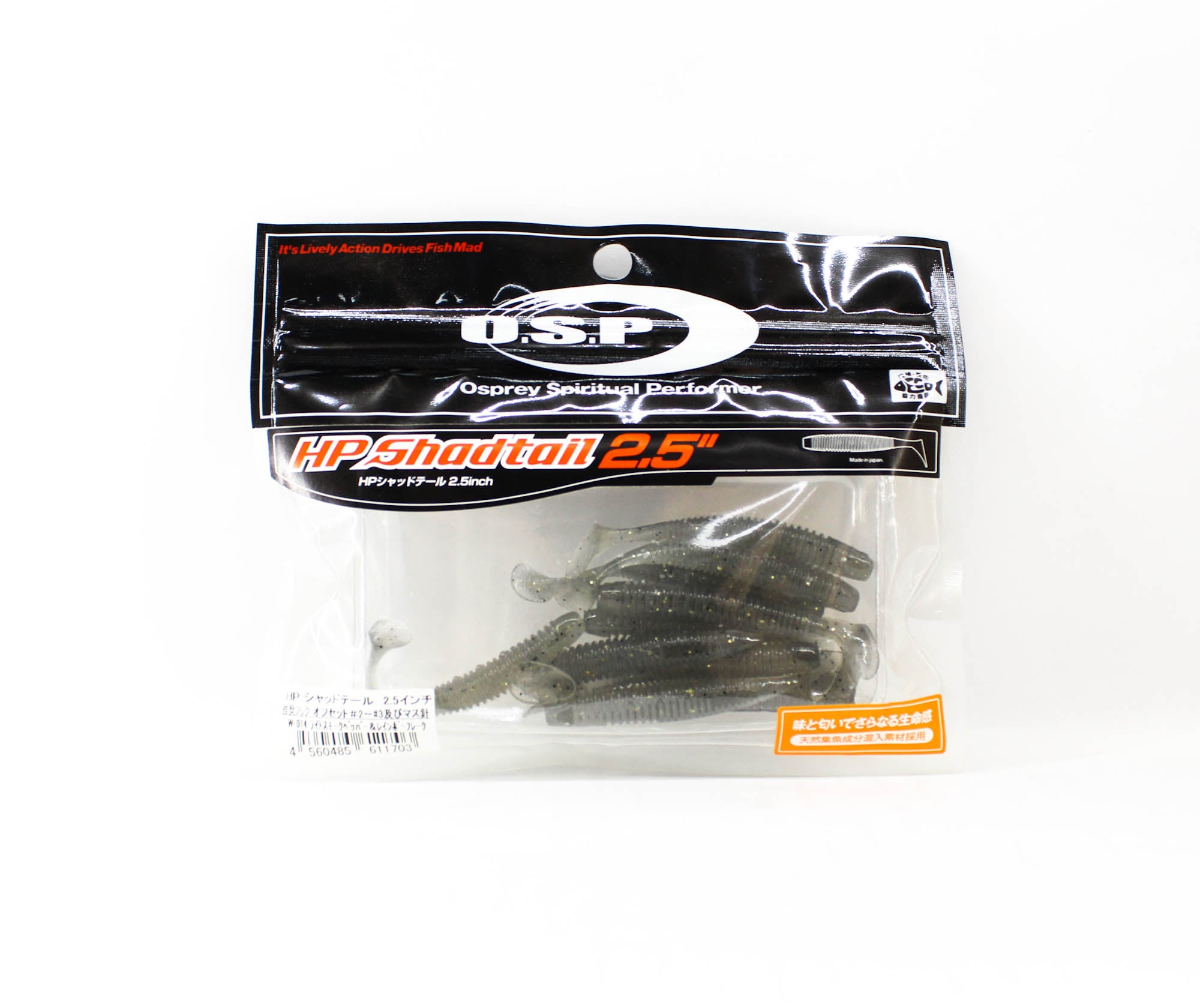 OSP Soft Lure HP Shad Tail 2.5 Inches W-014 (1703)