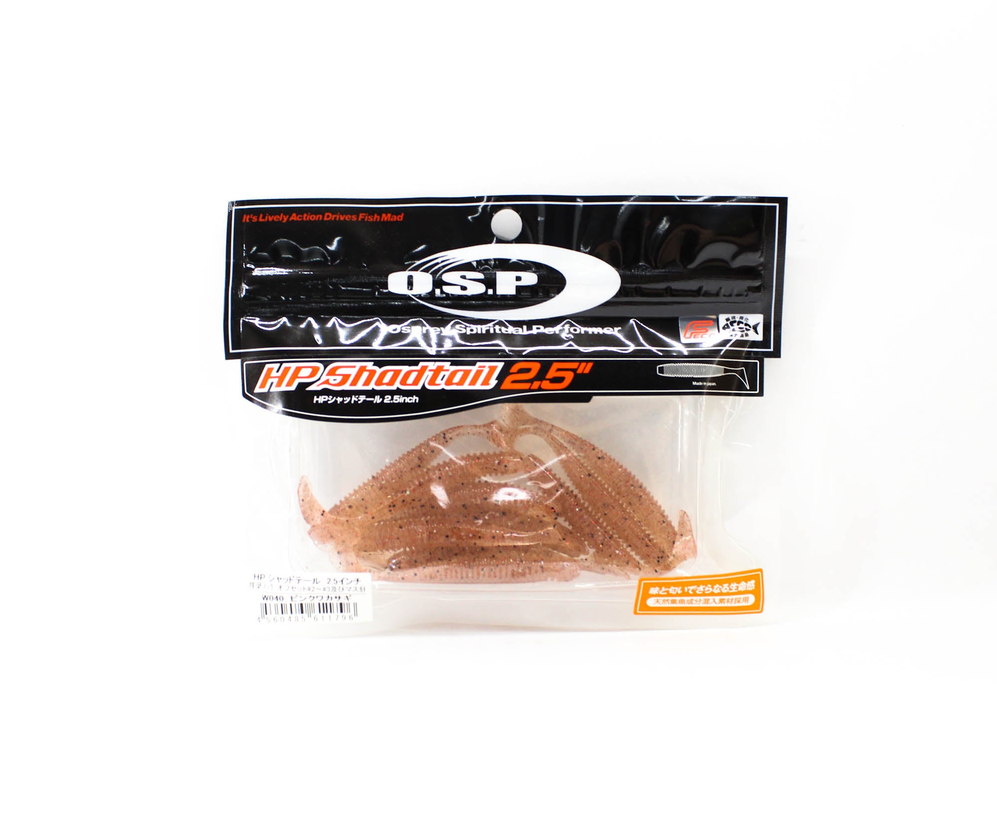 OSP Soft Lure HP Shad Tail 2.5 Inches W-040 (1796)