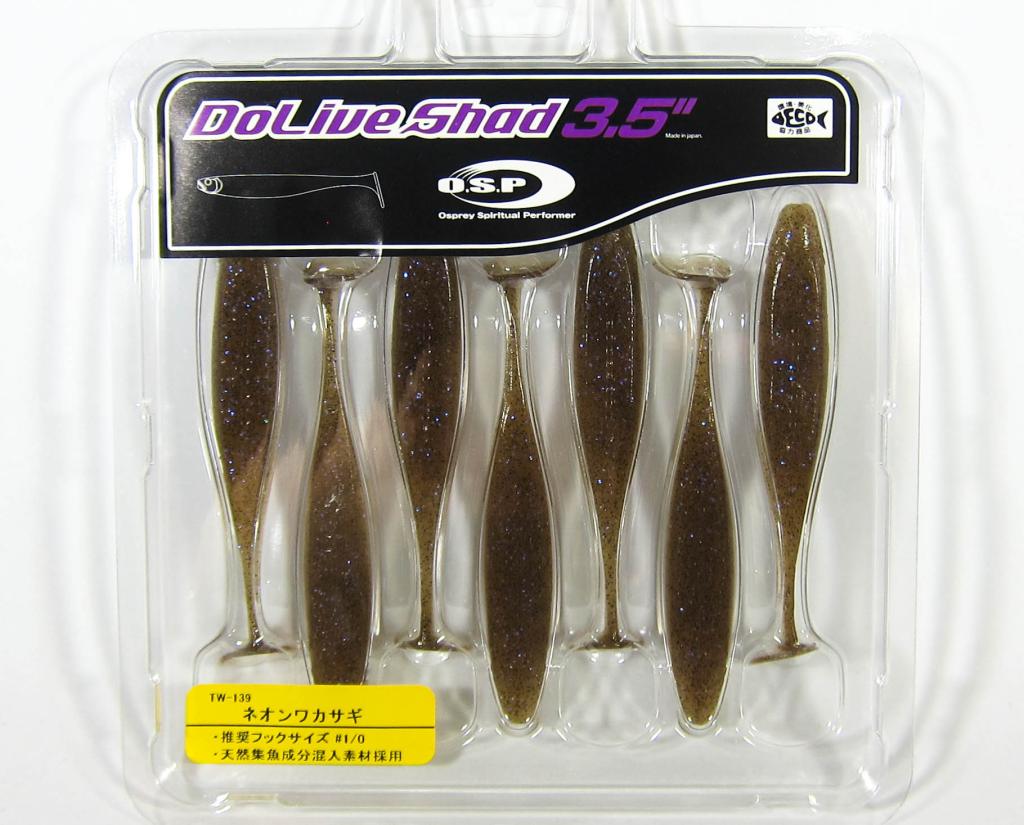 OSP Soft Lure Dolive Shad 3.5 Inches TW-139 (2717)