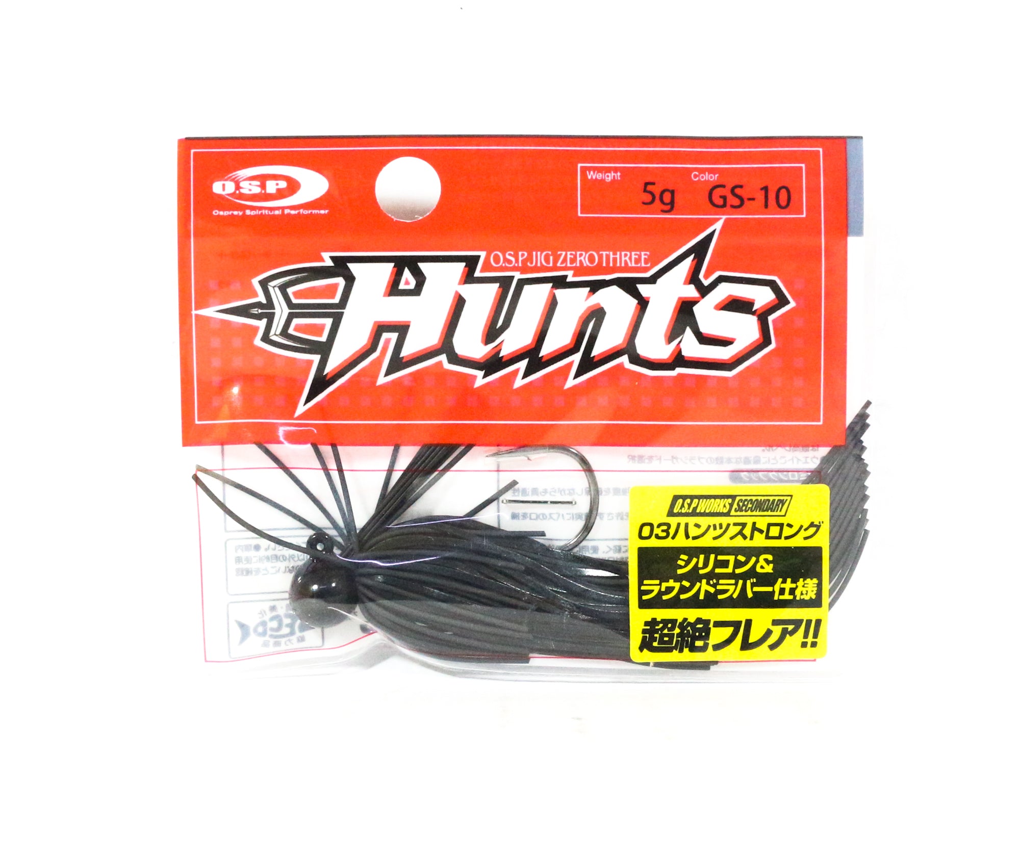 OSP Rubber Jig Zero Three Hunts Strong Hook 5 Grams GS-10 (3349)