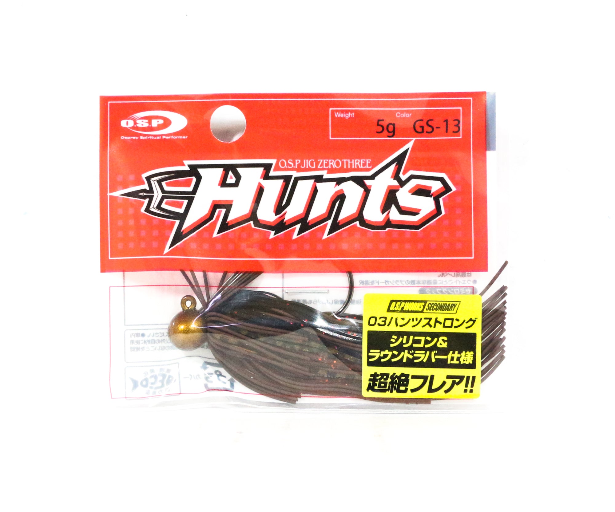 OSP Rubber Jig Zero Three Hunts Strong Hook 5 Grams GS-13 (3356)