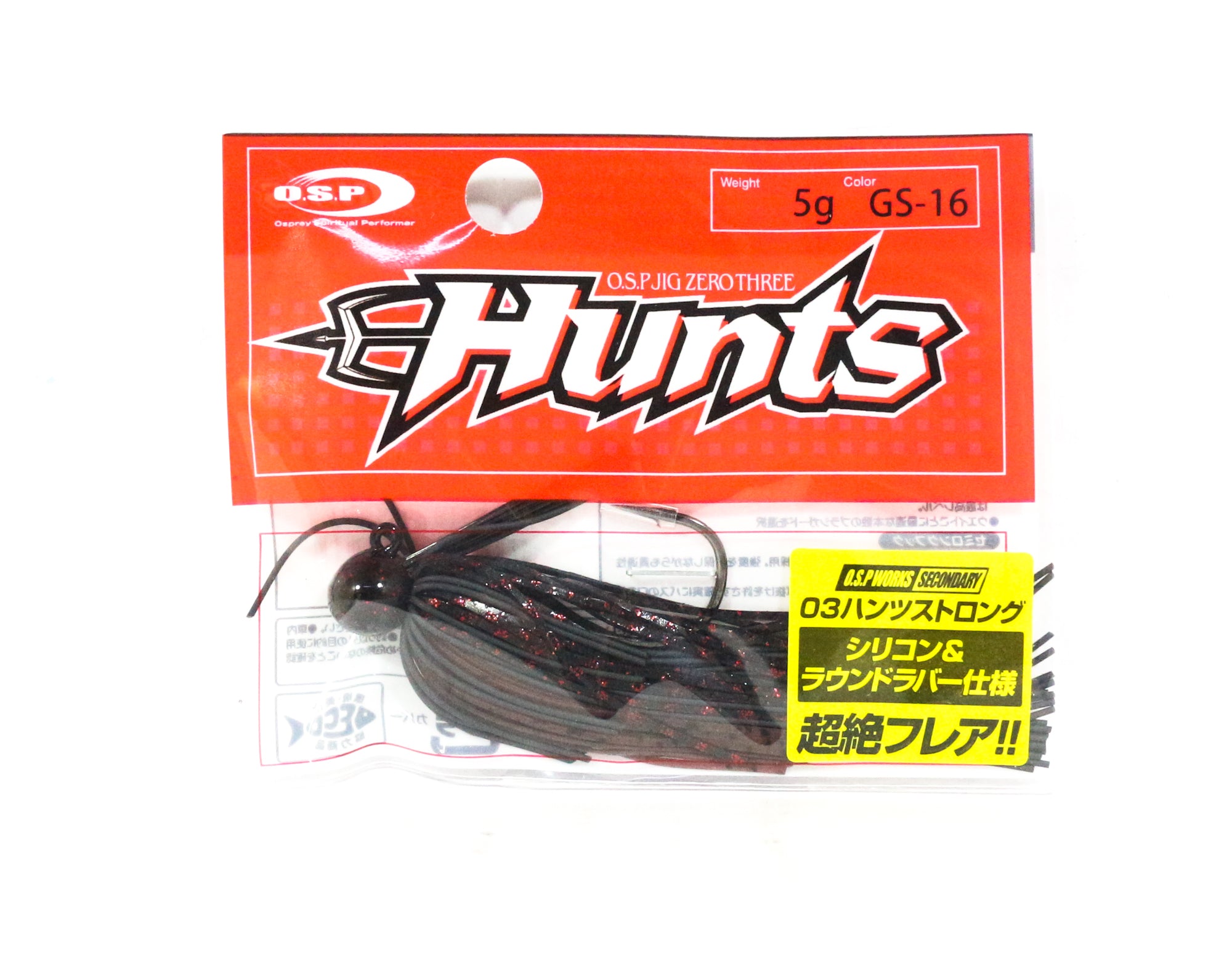 OSP Rubber Jig Zero Three Hunts Strong Hook 5 Grams GS-16 (3363)