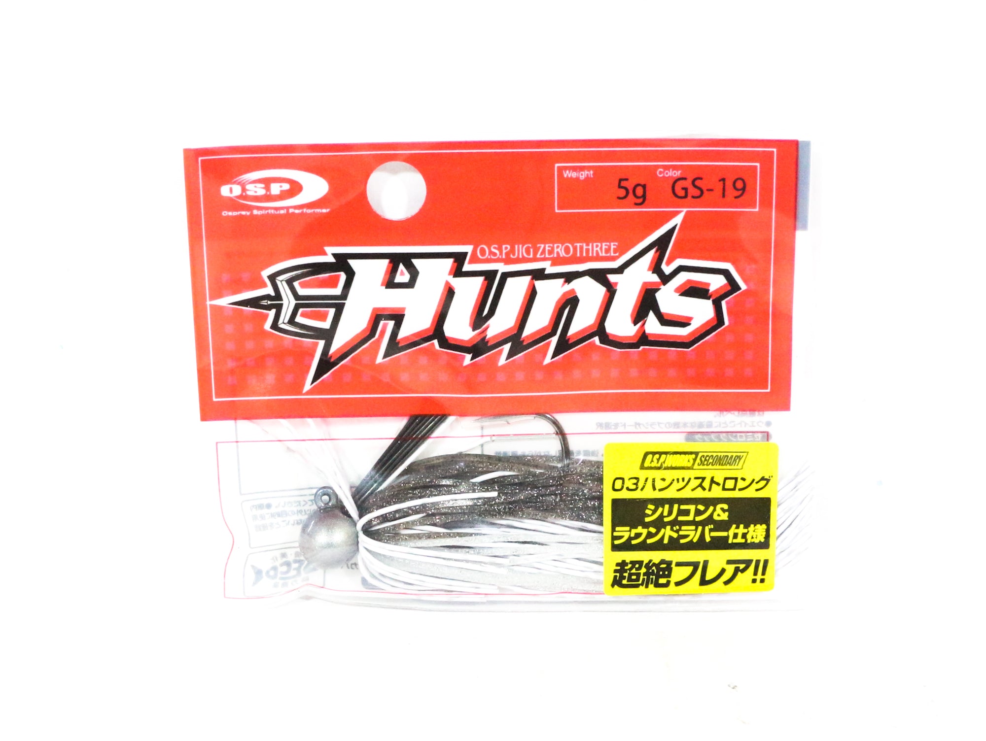 OSP Rubber Jig Zero Three Hunts Strong Hook 5 Grams GS-19 (3394)