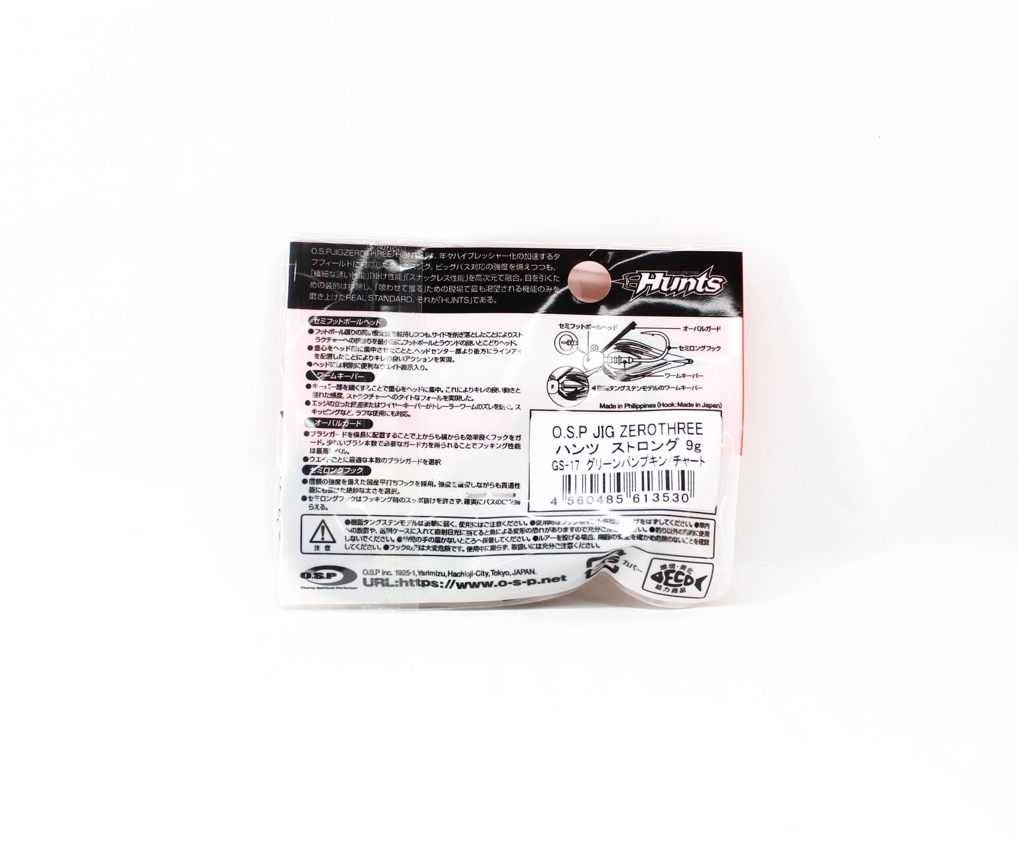 OSP Rubber Jig Zero Three Hunts Strong Hook 9 Grams GS-17 (3530)