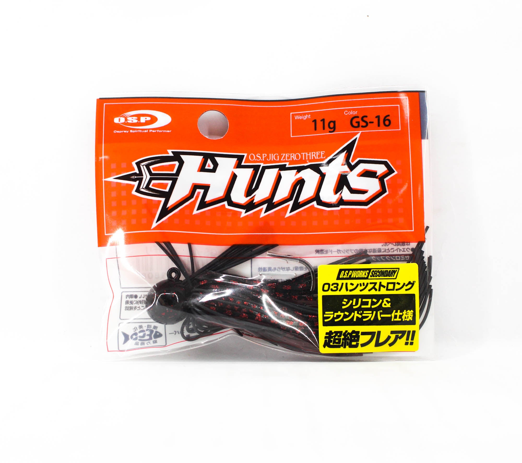 OSP Rubber Jig Zero Three Hunts Strong Hook 11 Grams GS-16 (3608)
