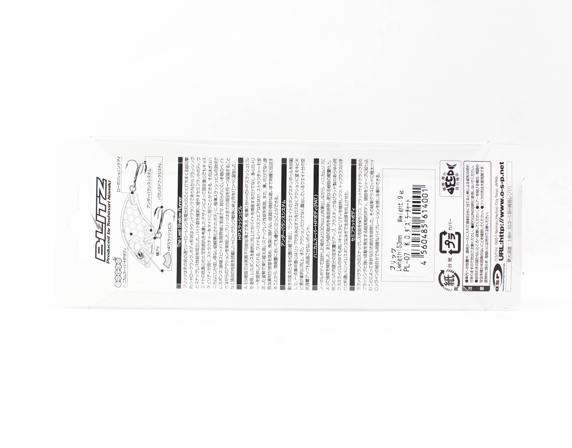 OSP Blitz 53 mm 9 grams Floating Lure PL-07 (4001)