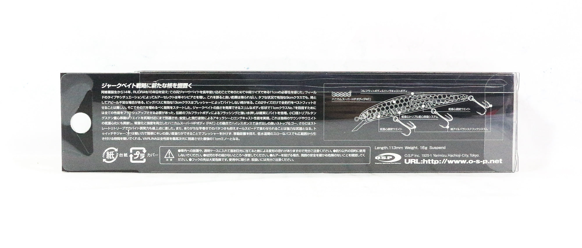 OSP Varuna 110 SP Suspend Minnow Lure PGF-48 (4162)
