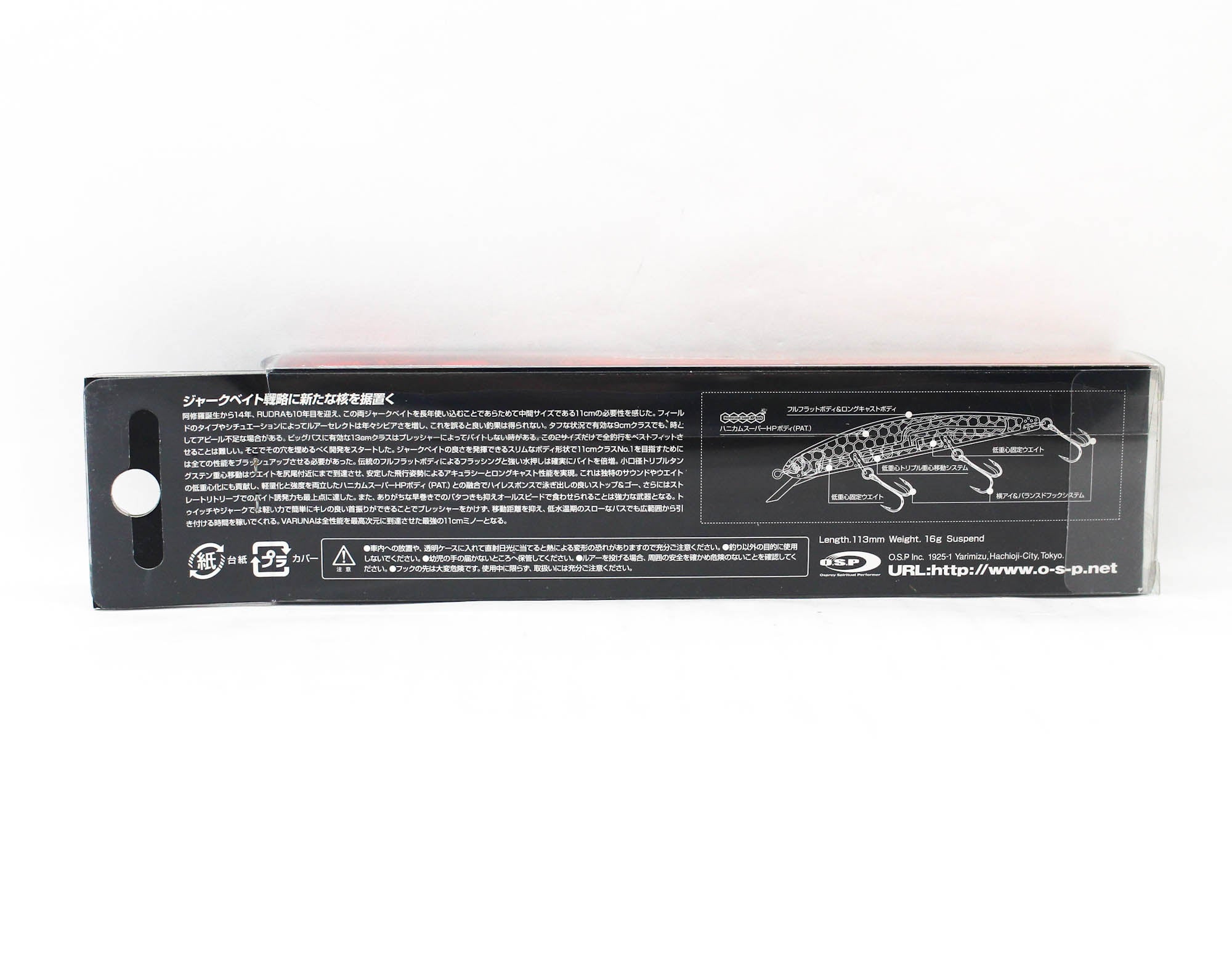 OSP Varuna 110 SP Suspend Minnow Lure ME-01 (4193)