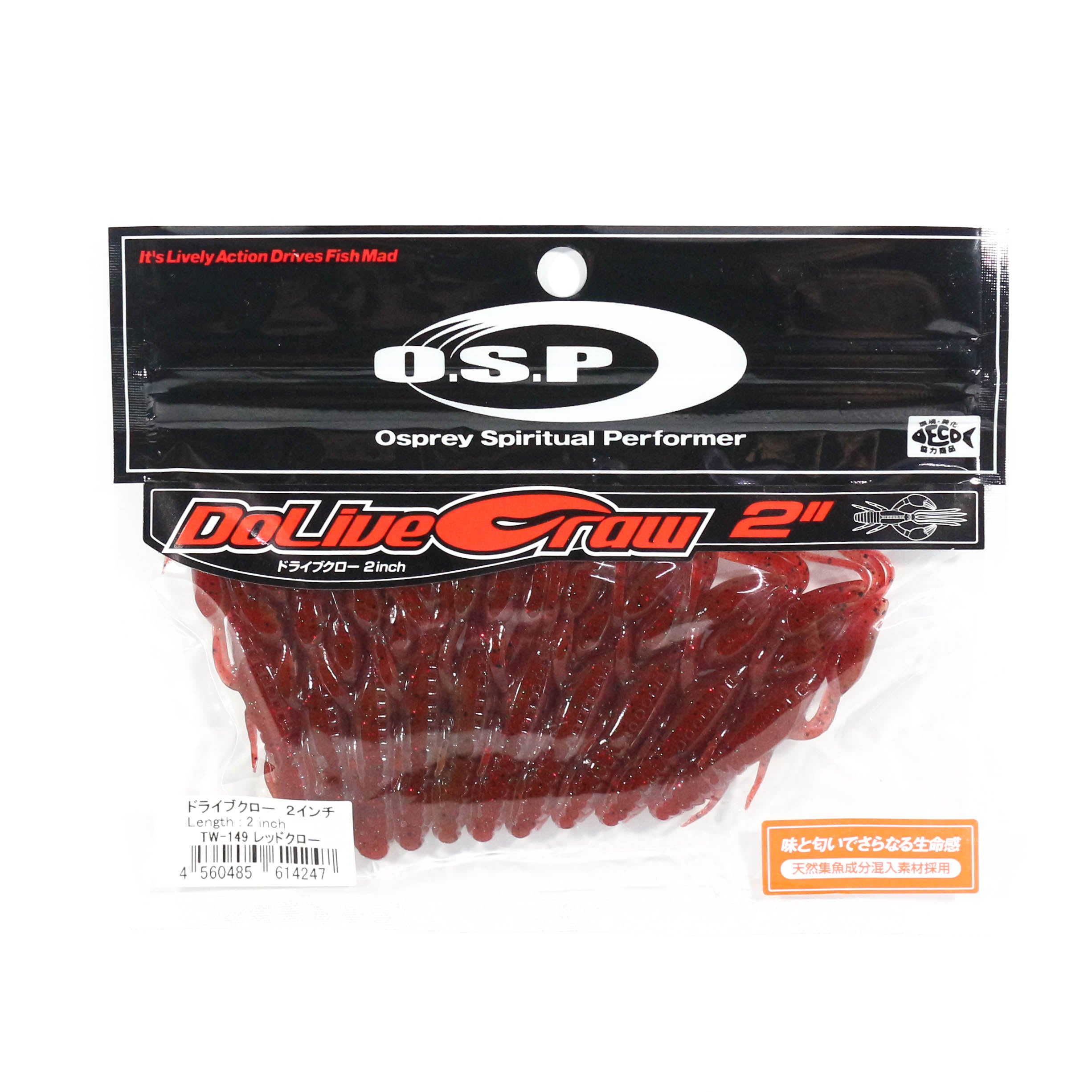 OSP Soft Lure Dolive Craw 2 Inches TW-149 (4247)