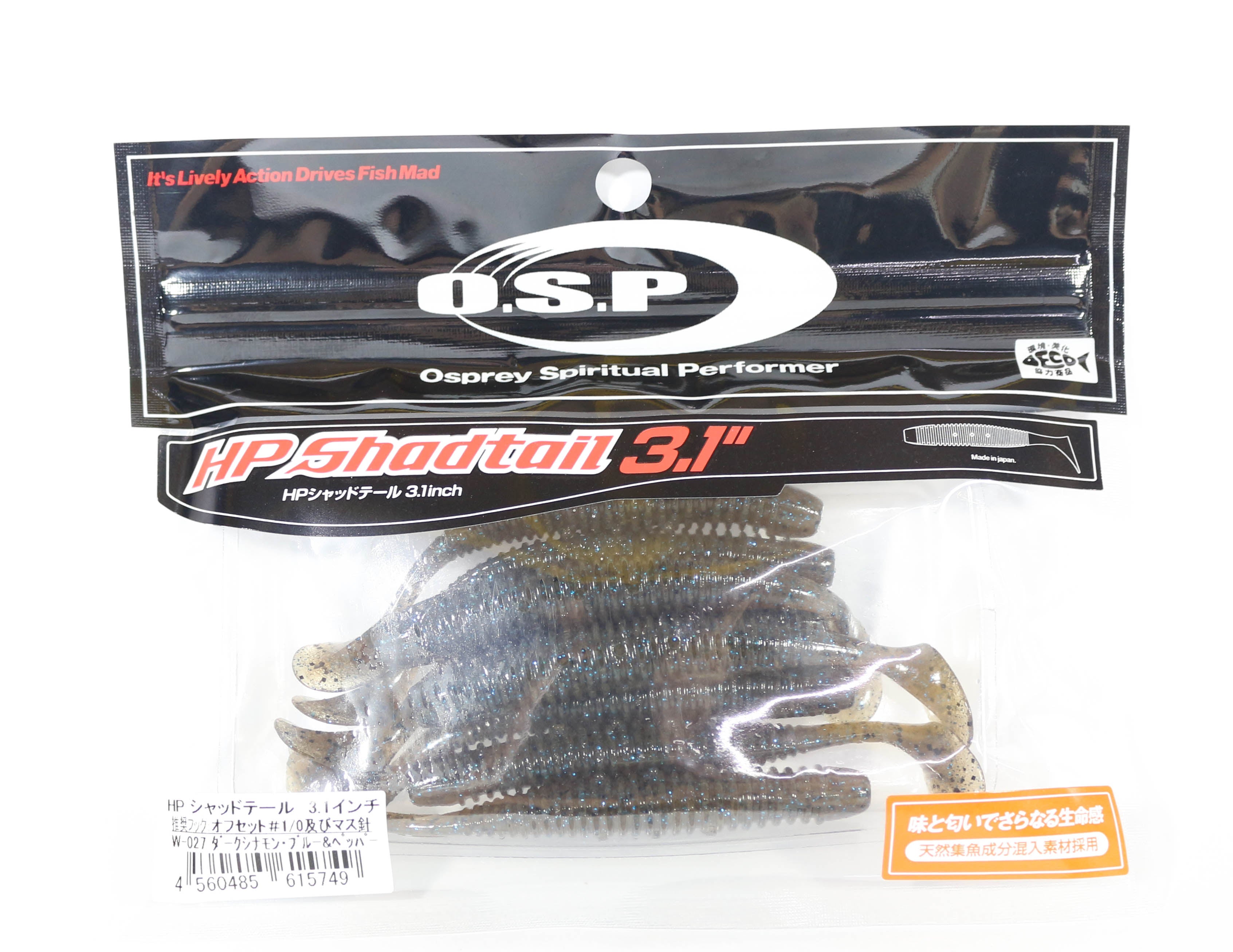 OSP Soft Lure HP Shad Tail 3.1 Inches W-027 (5749)