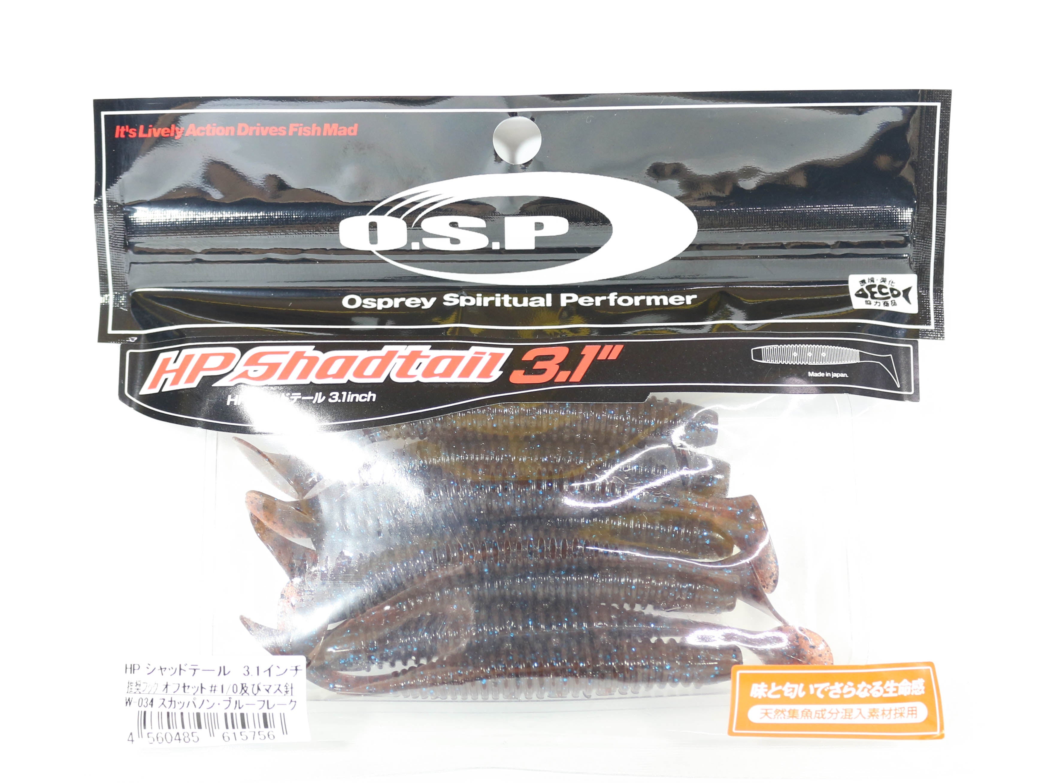 OSP Soft Lure HP Shad Tail 3.1 Inches W-034 (5756)
