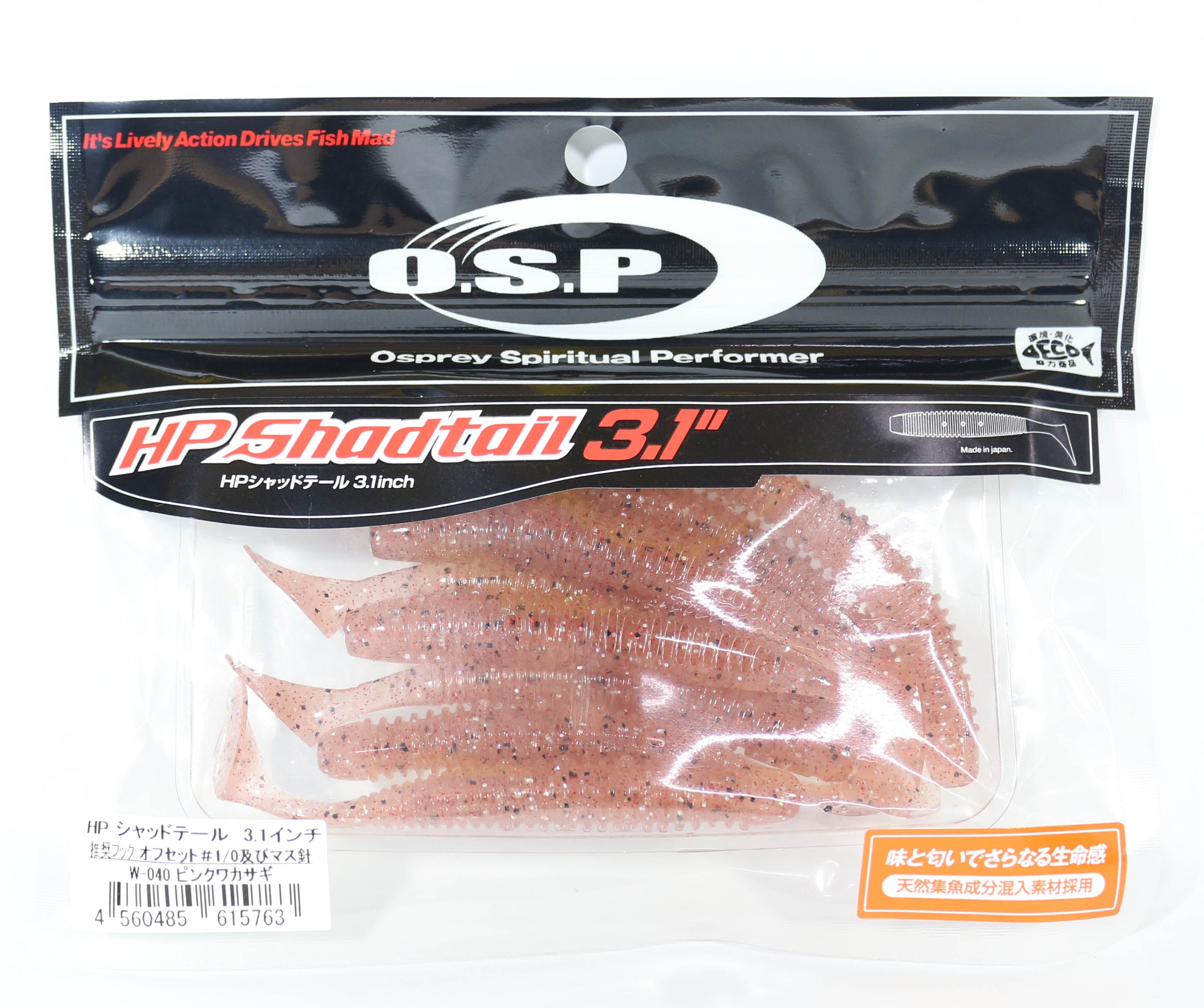 Sale OSP Soft Lure HP Shad Tail 3.1 Inches W-040 (5763)