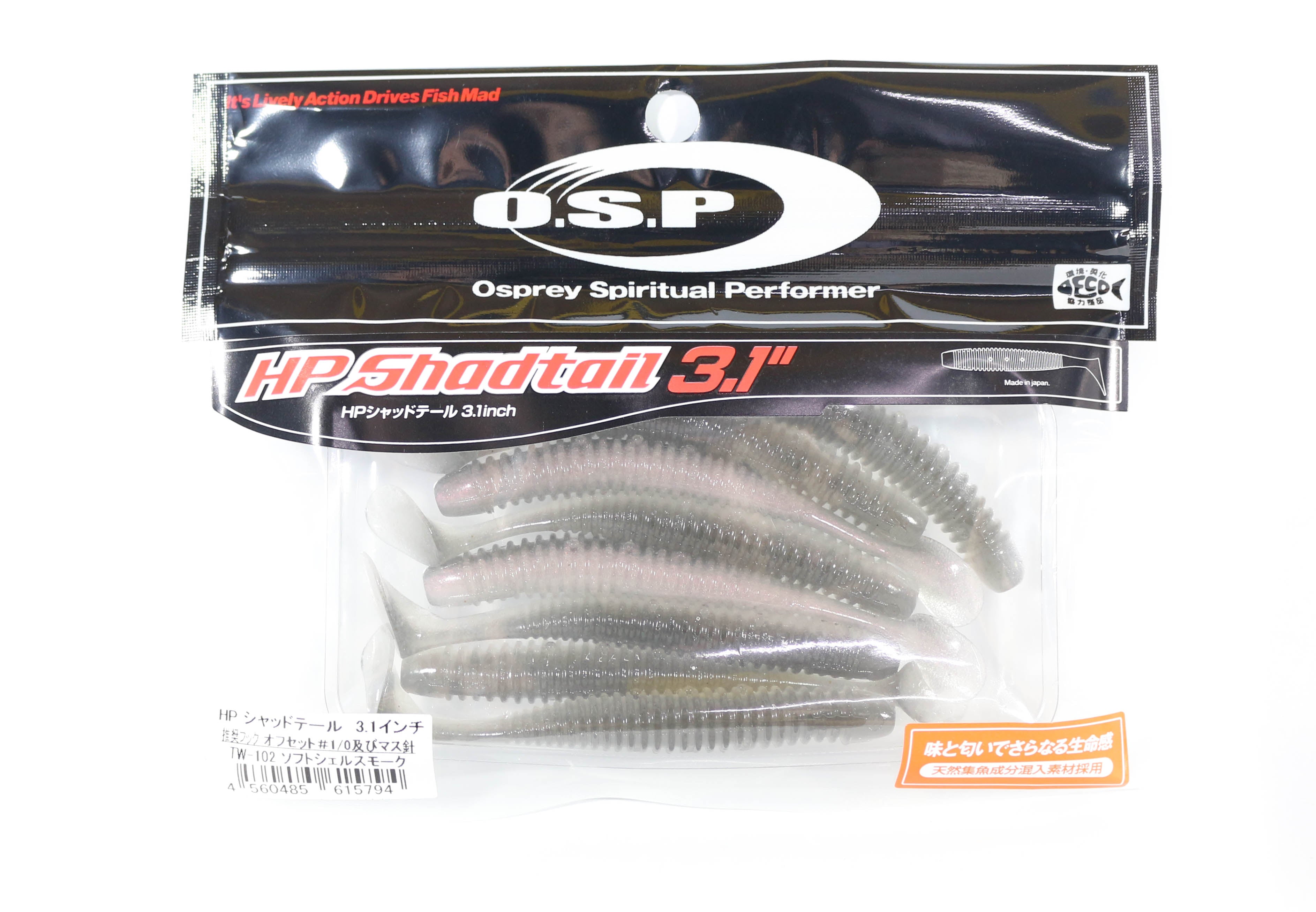 OSP Soft Lure HP Shad Tail 3.1 Inches TW-102 (5794)