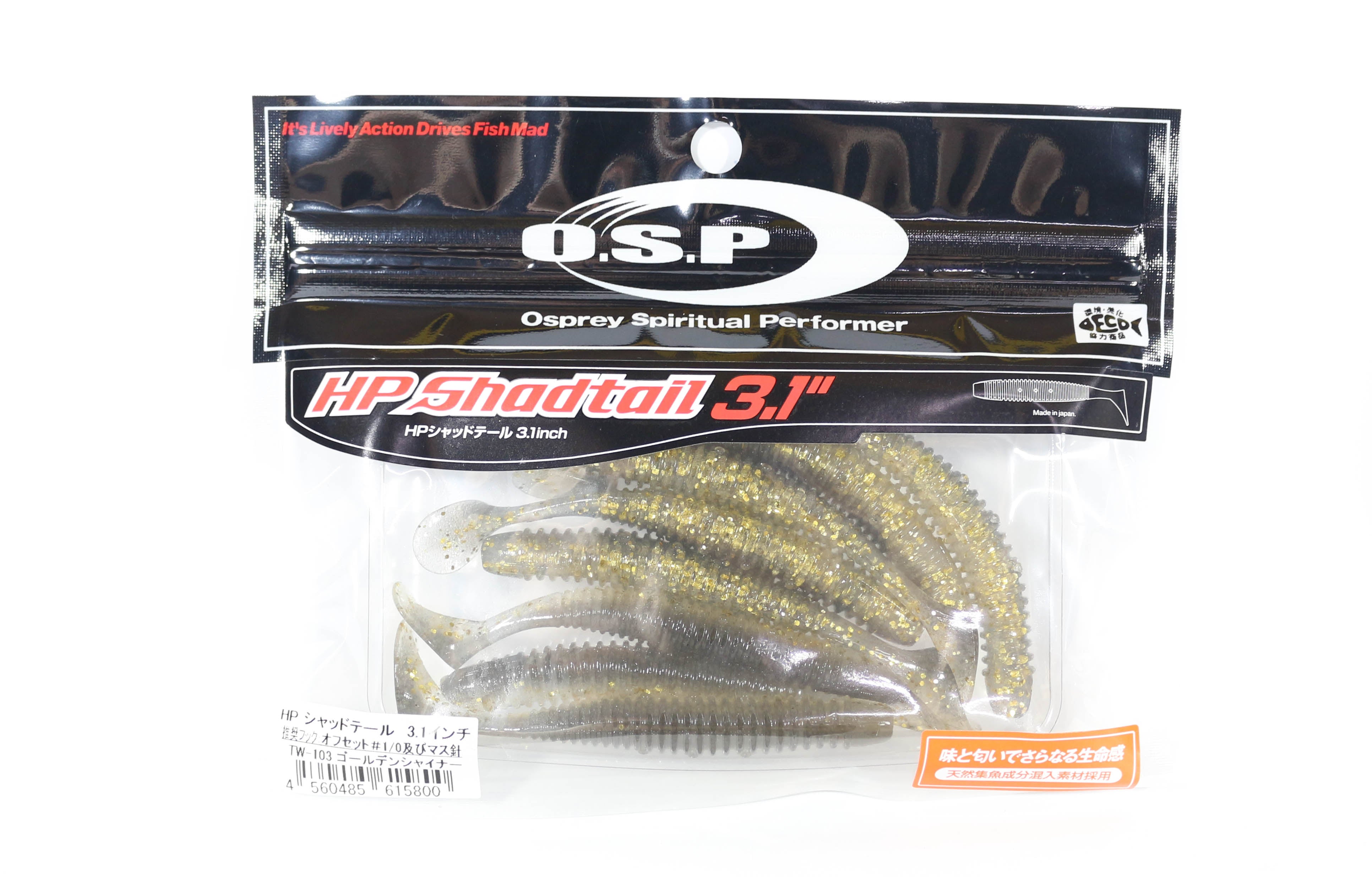 OSP Soft Lure HP Shad Tail 3.1 Inches TW-103 (5800)