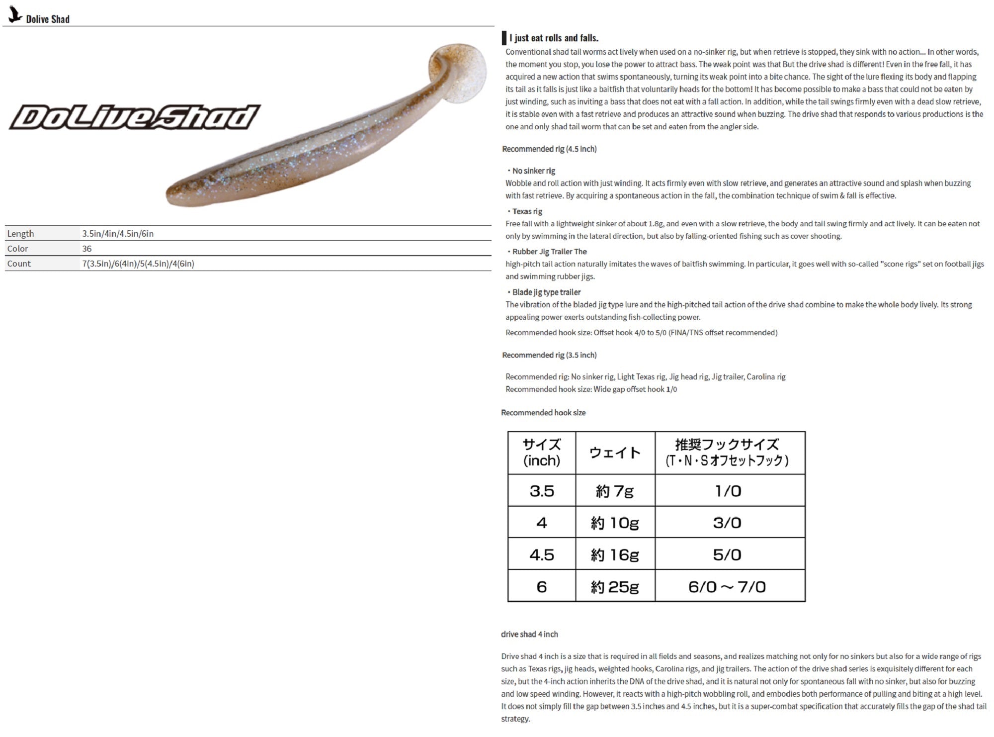 OSP Soft Lure Dolive Shad 6 Inches TW-102 (5954)