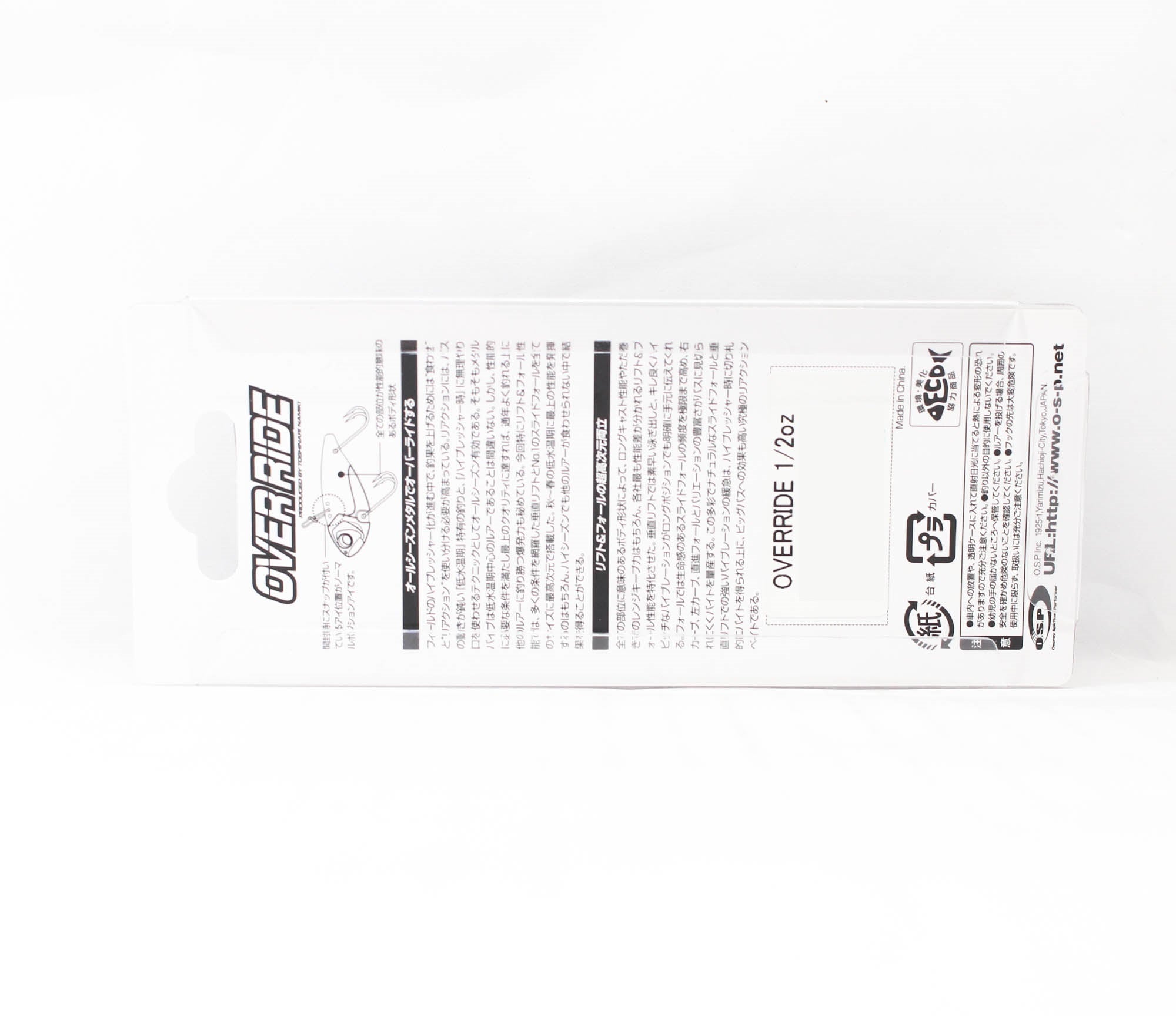 OSP Over Ride Metal Vibration 1/2 oz 55 mm Sinking Lure OR-04 (8429)