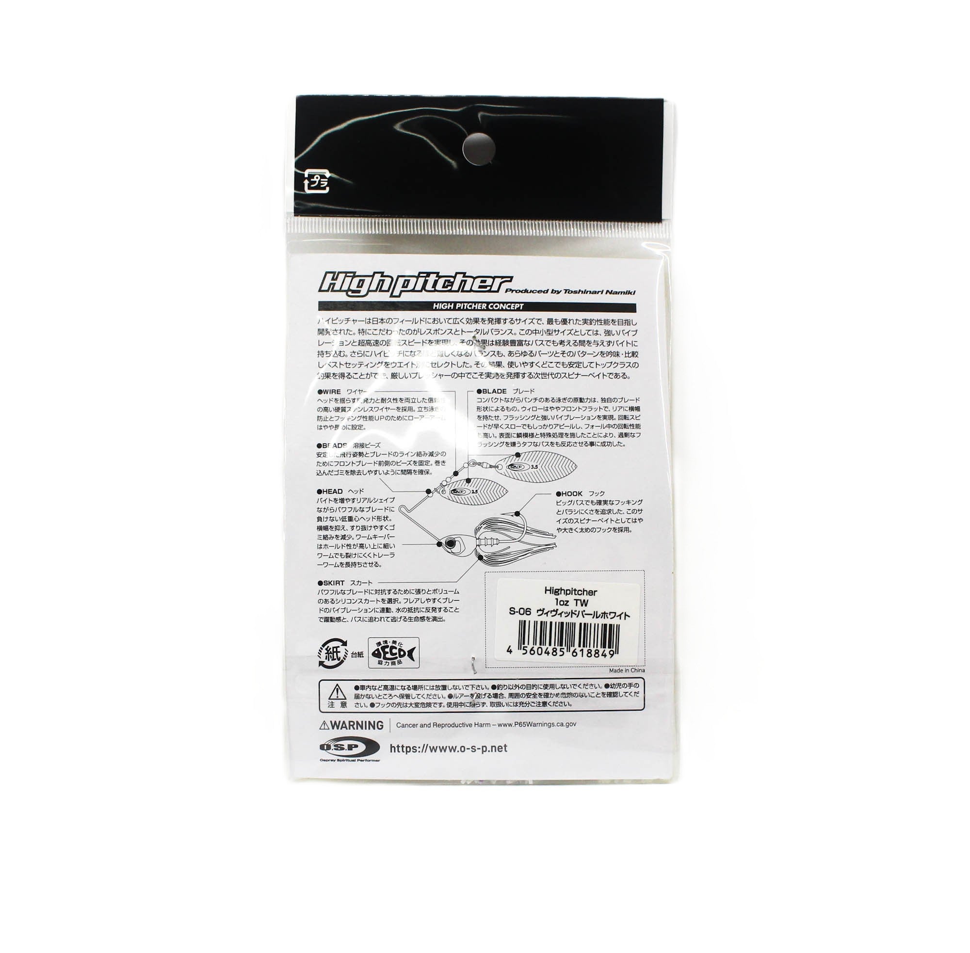 OSP Spinner Bait High Pitcher TW 1 Oz S-06 (8849)
