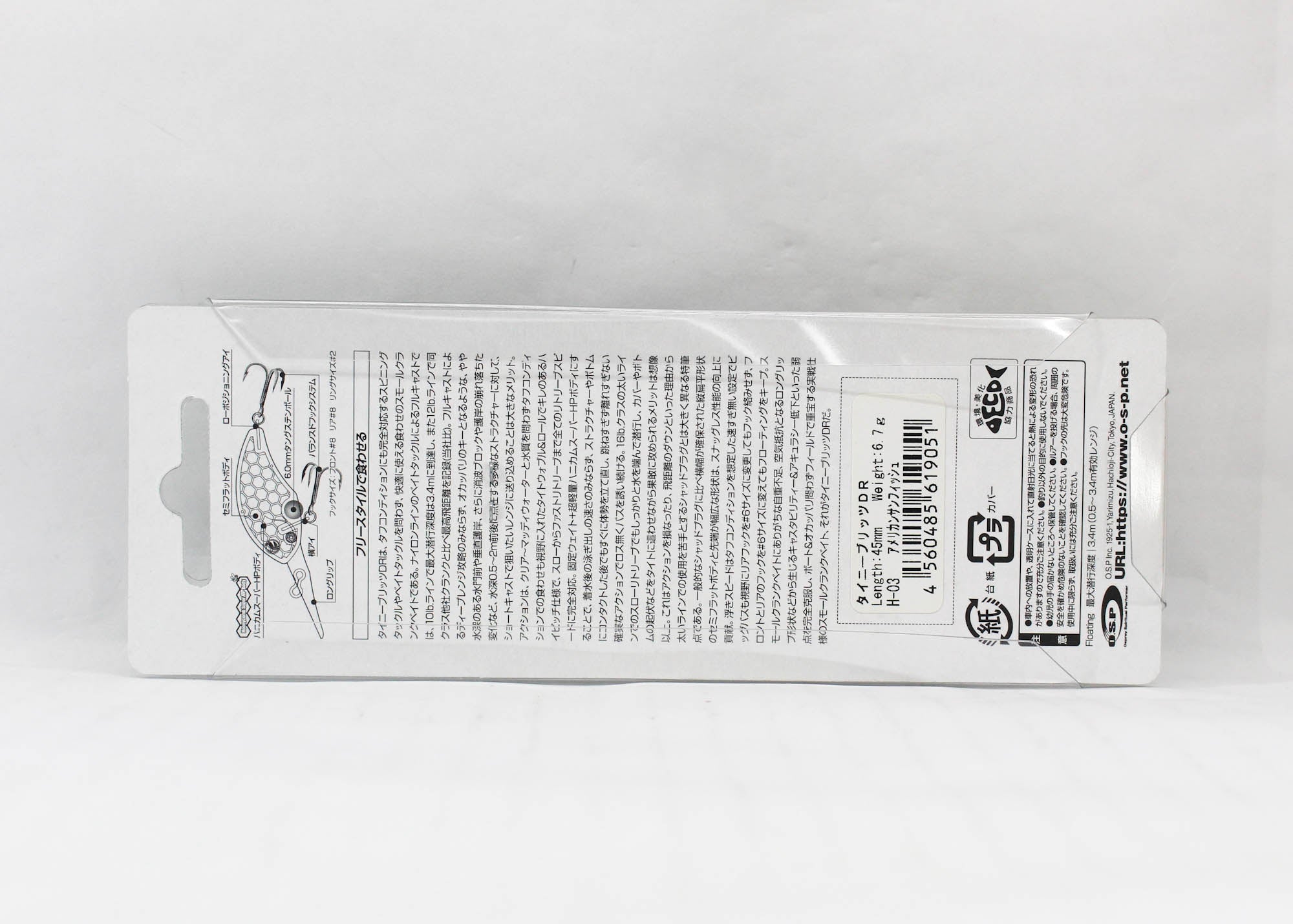 OSP Blitz Tiny DR 45 mm 6.7 grams Floating Lure H-03 (9051)