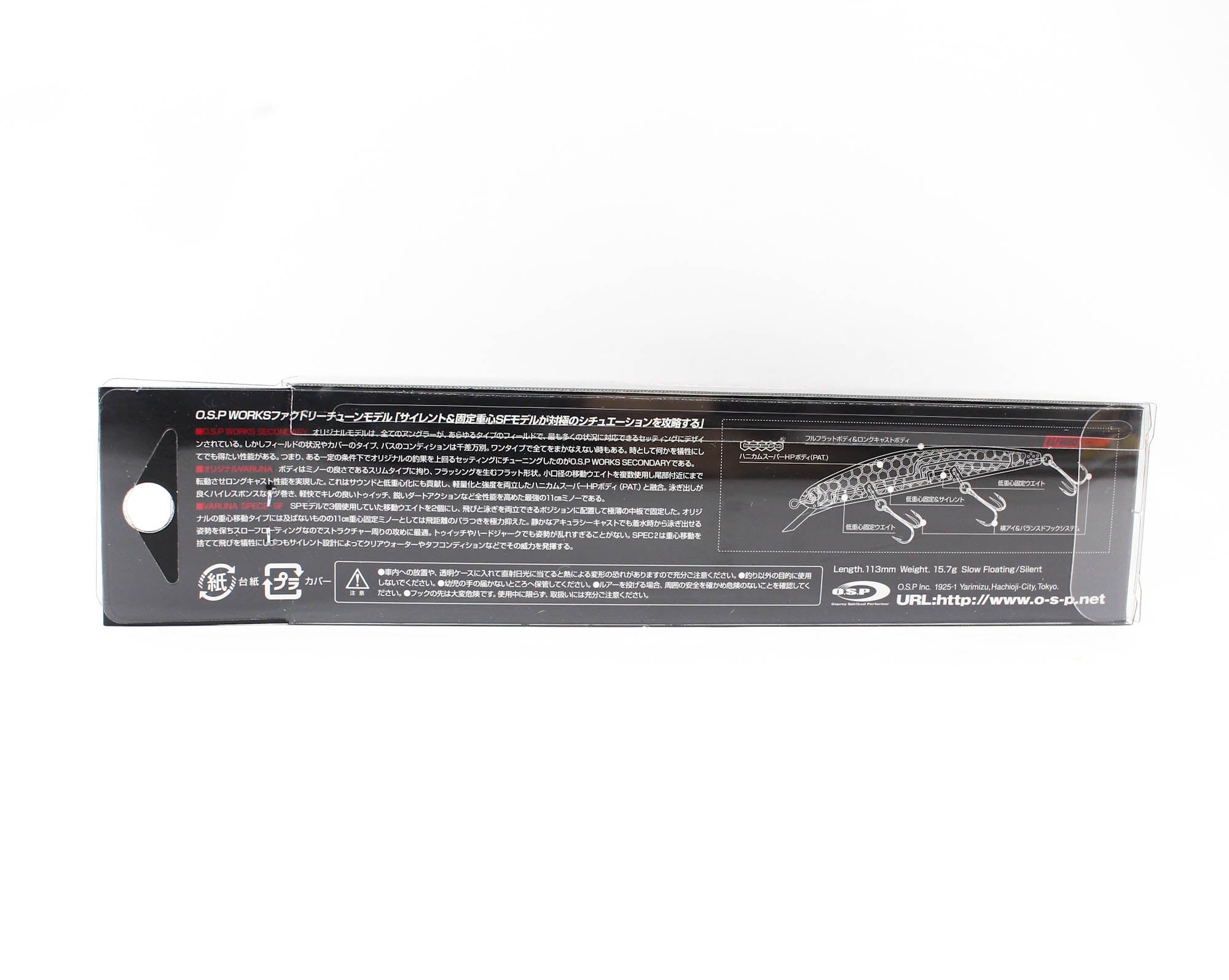 OSP Varuna 110 SF Spec 2 Floating Minnow Lure G-35 (9198)
