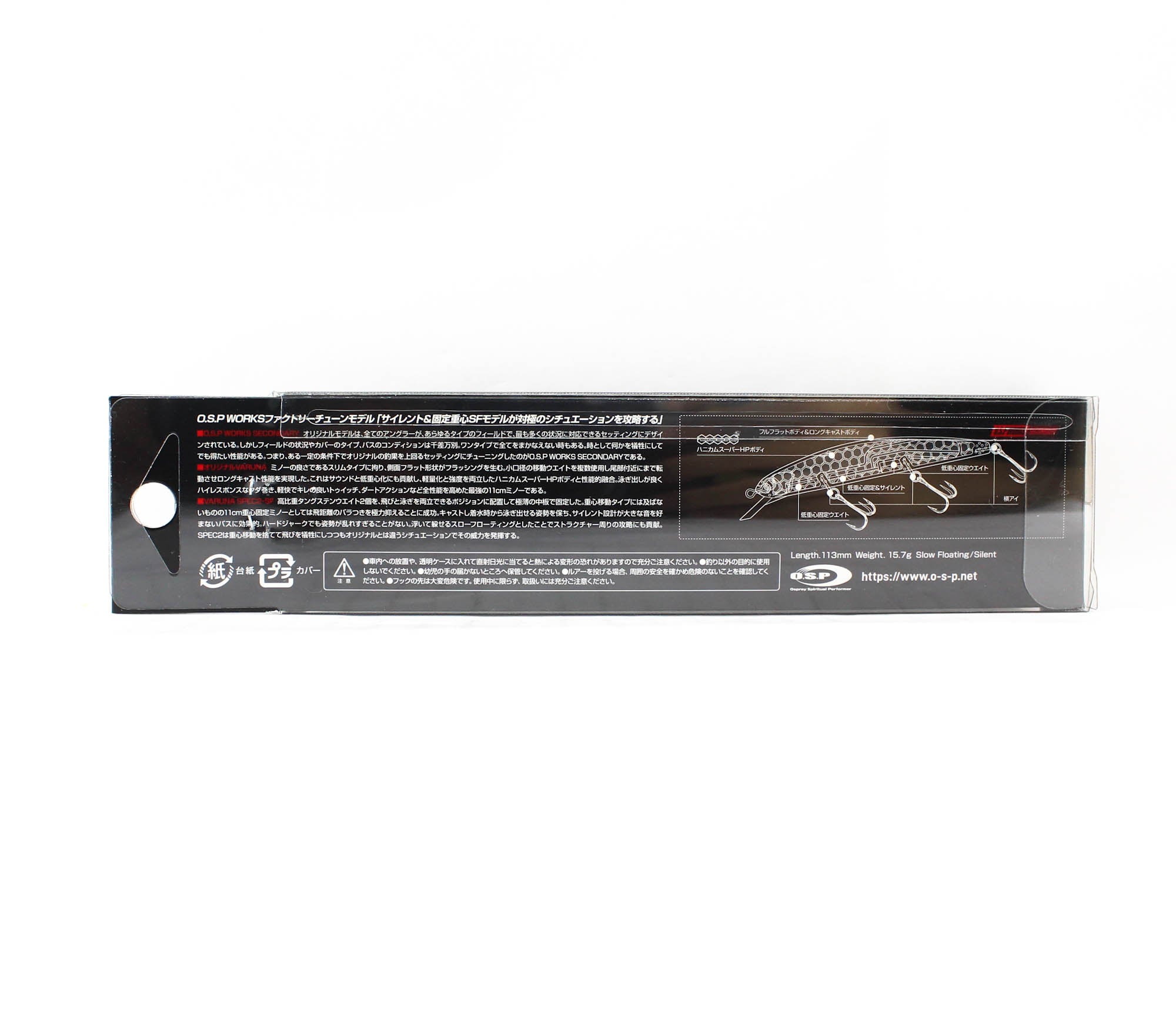 OSP Varuna 110 SF Spec 2 Floating Minnow RP-18 (9204)