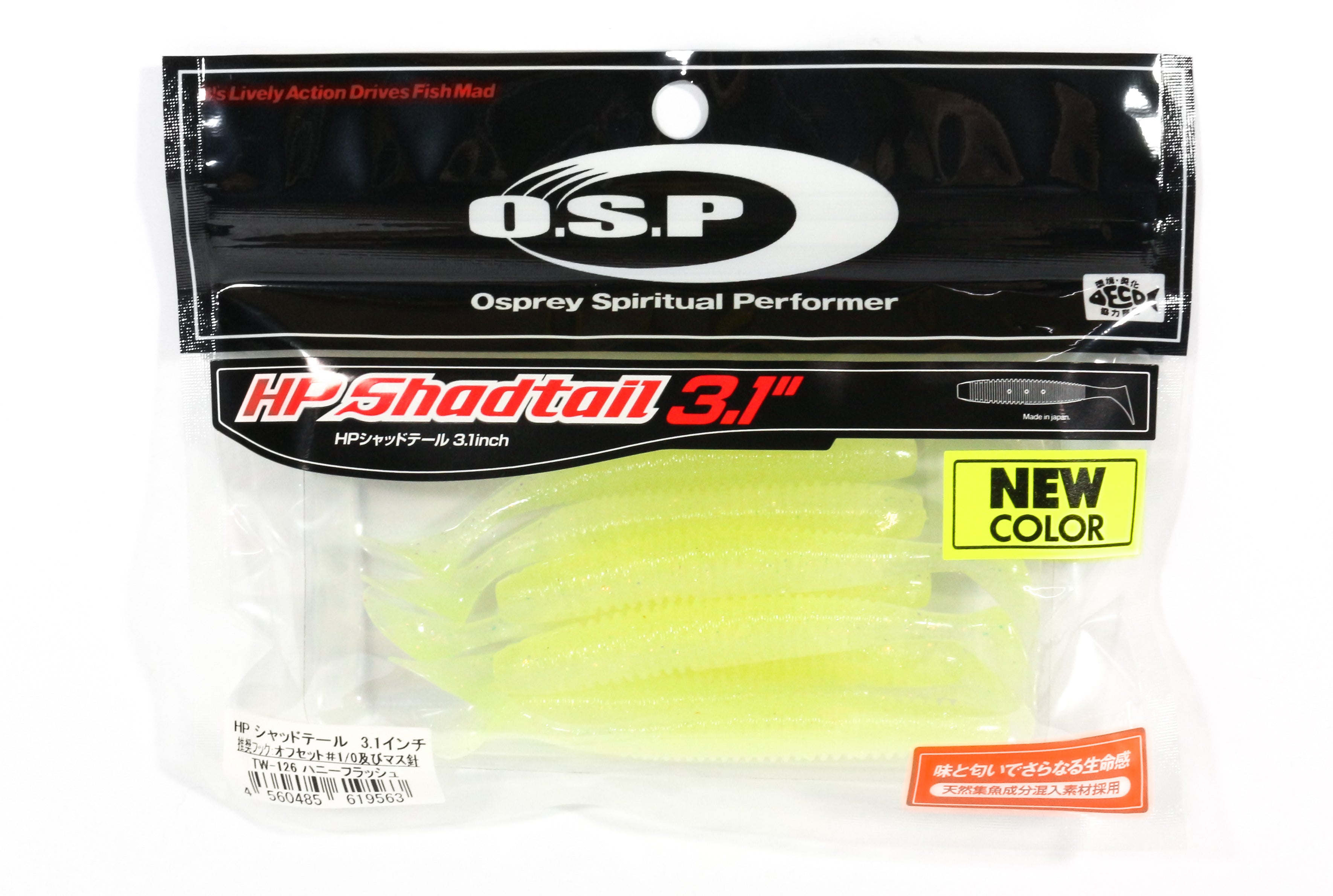 OSP Soft Lure HP Shad Tail 3.1 Inches TW-126 (9563)