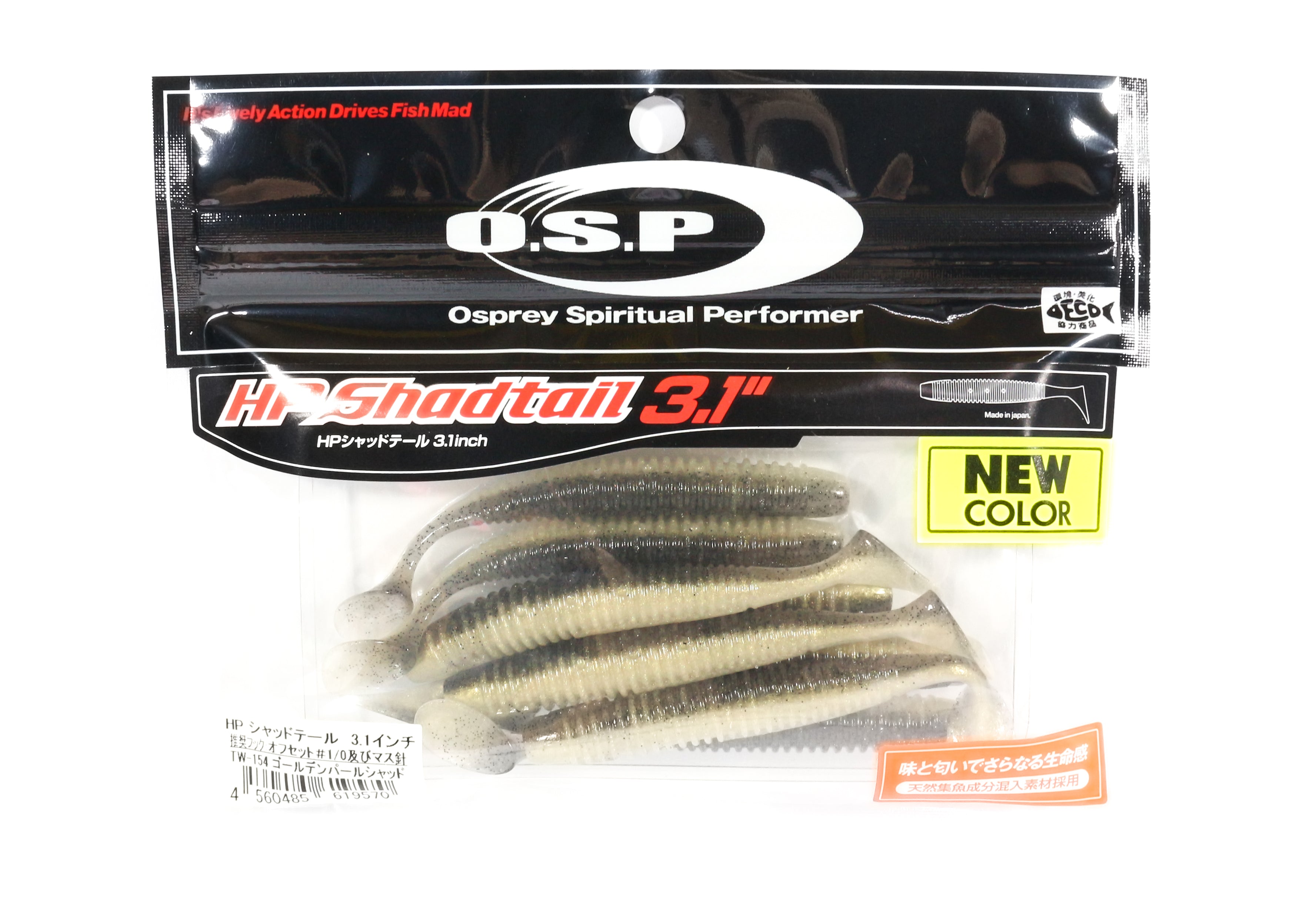 OSP Soft Lure HP Shad Tail 3.1 Inches TW-154 (9570)