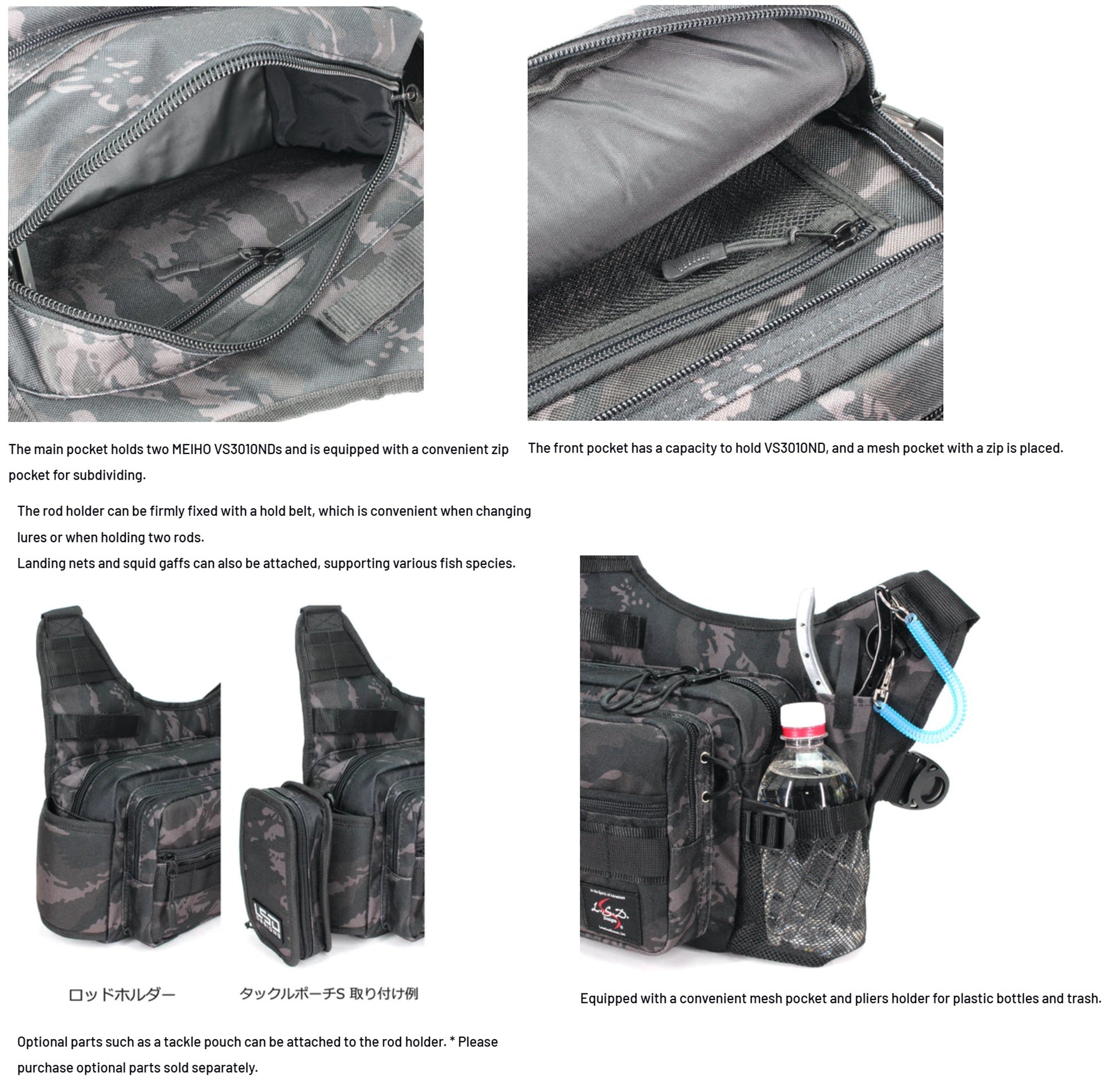 LSD One Shot Side Neo Tackle Bag JR Black 20 x 26 x 10 cm (4198)