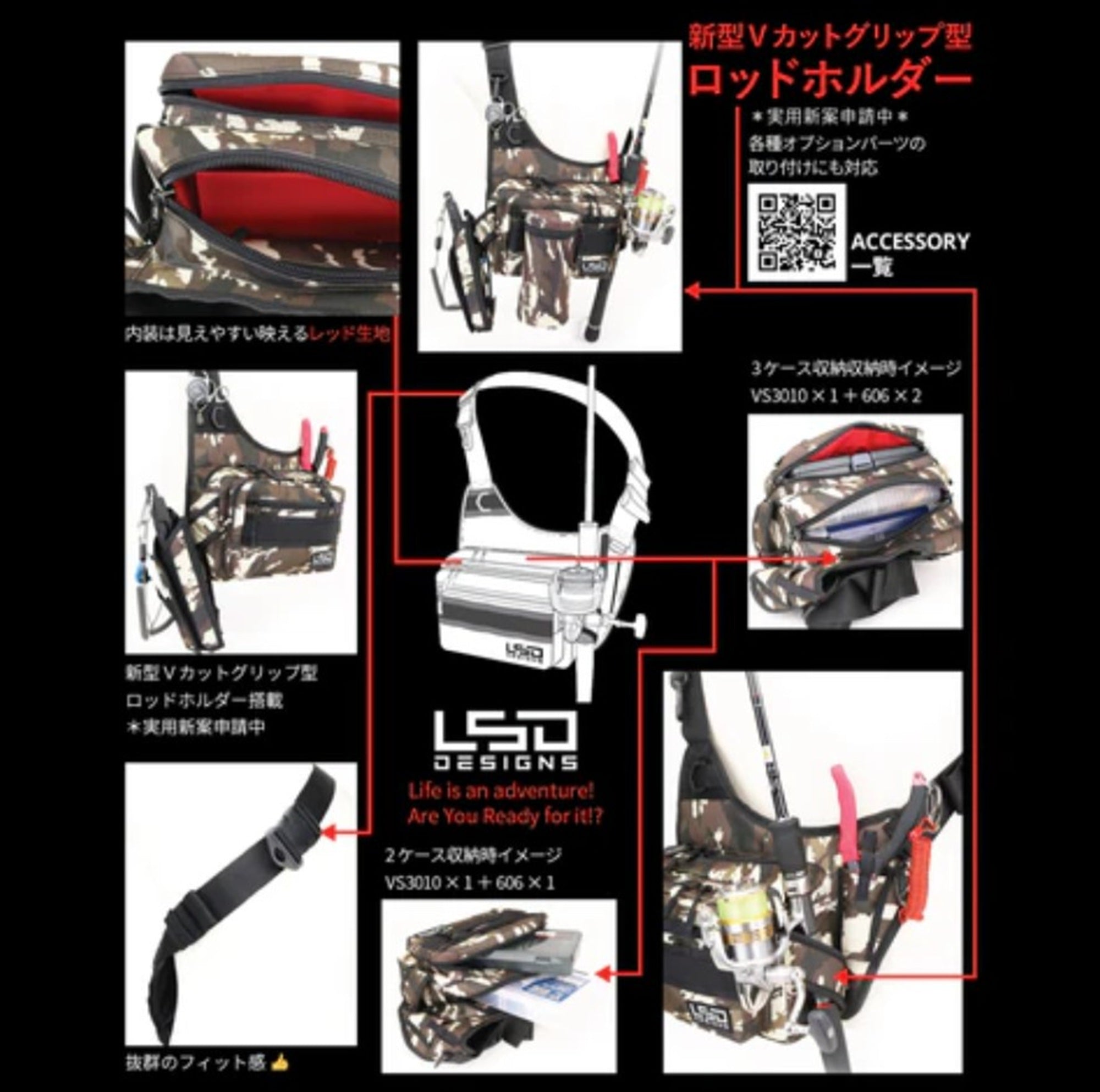 LSD One Shot Side Baby 33 x 29.5 x 10.5 cm Cordura Black (5560)