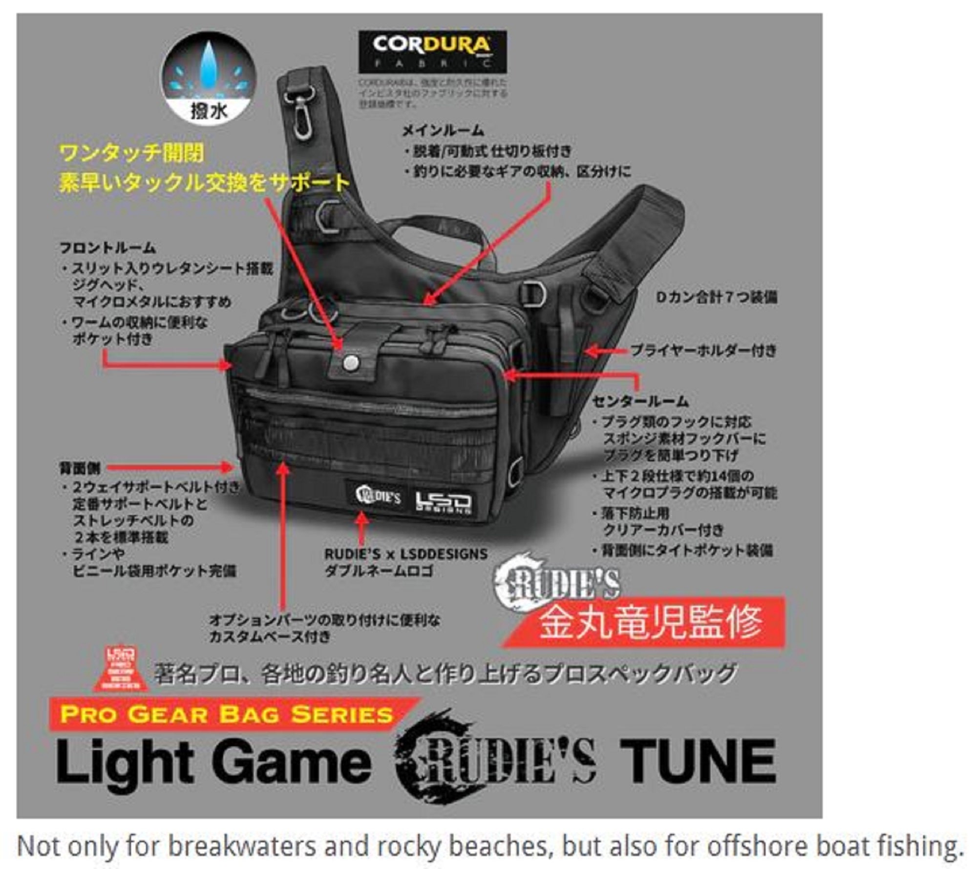 LSD Light Game Bag Rudies Tune 30 x 40 x 13 cm C Black (9100)