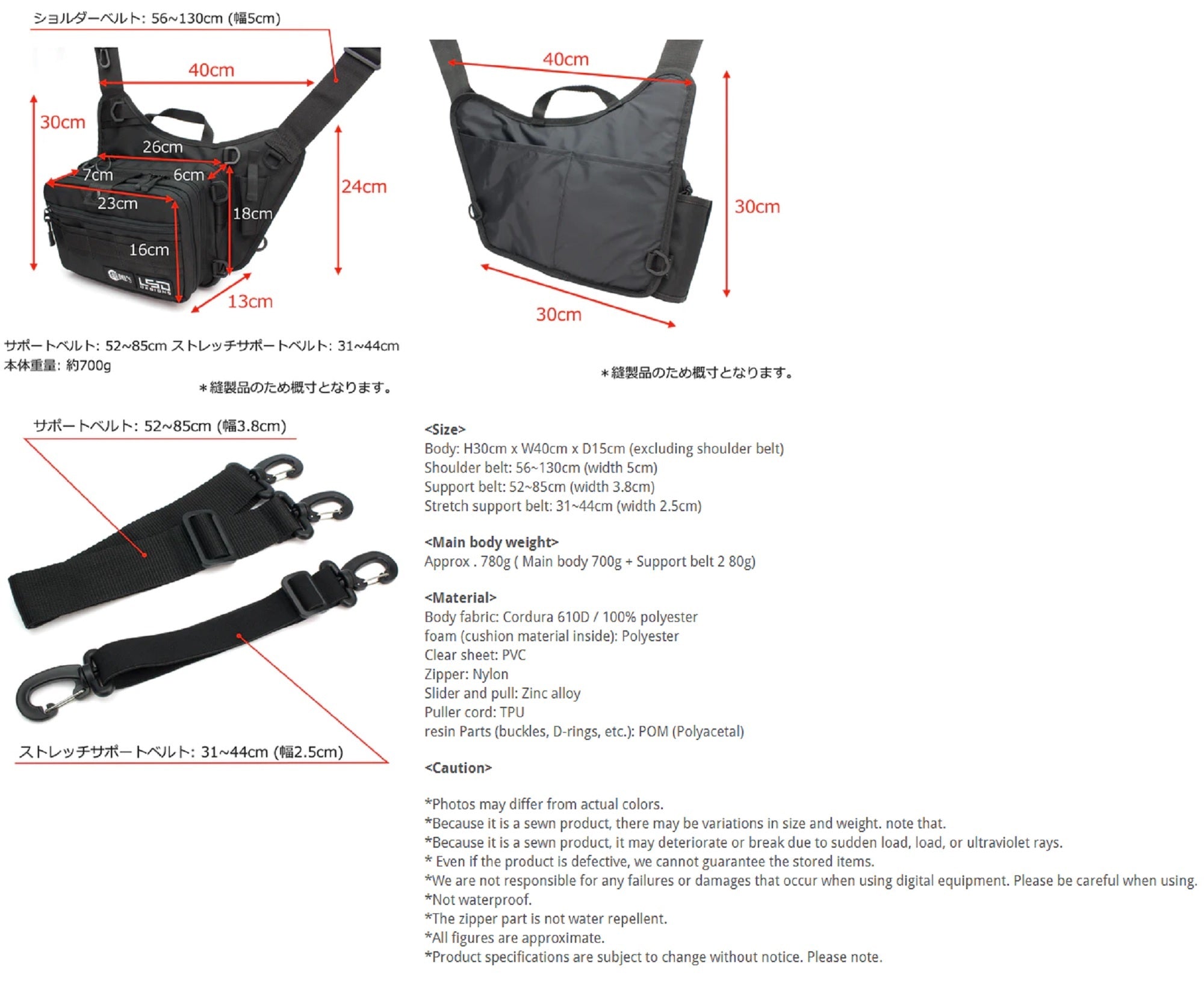 LSD Light Game Bag Rudies Tune 30 x 40 x 13 cm C Black (9100)