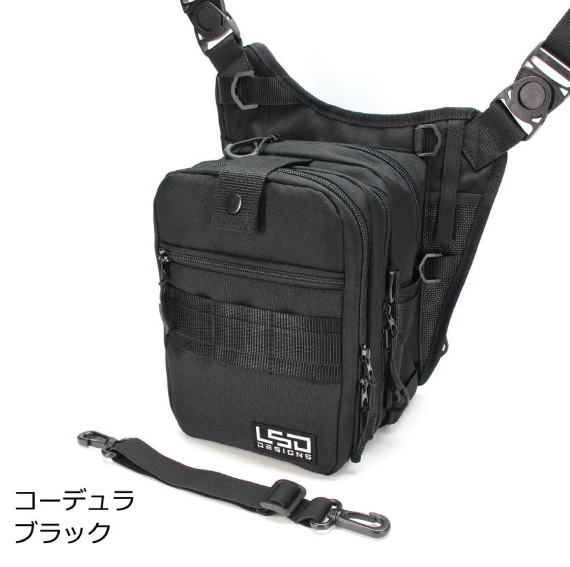 LSD Light Game Bag Quatro 30 x 32 x 27 cm C Black (9179)
