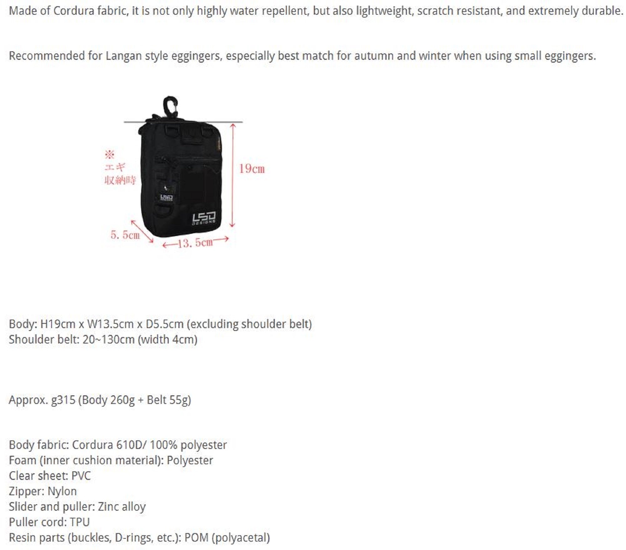 LSD Egi Pouch Pro Codura Black (9605)
