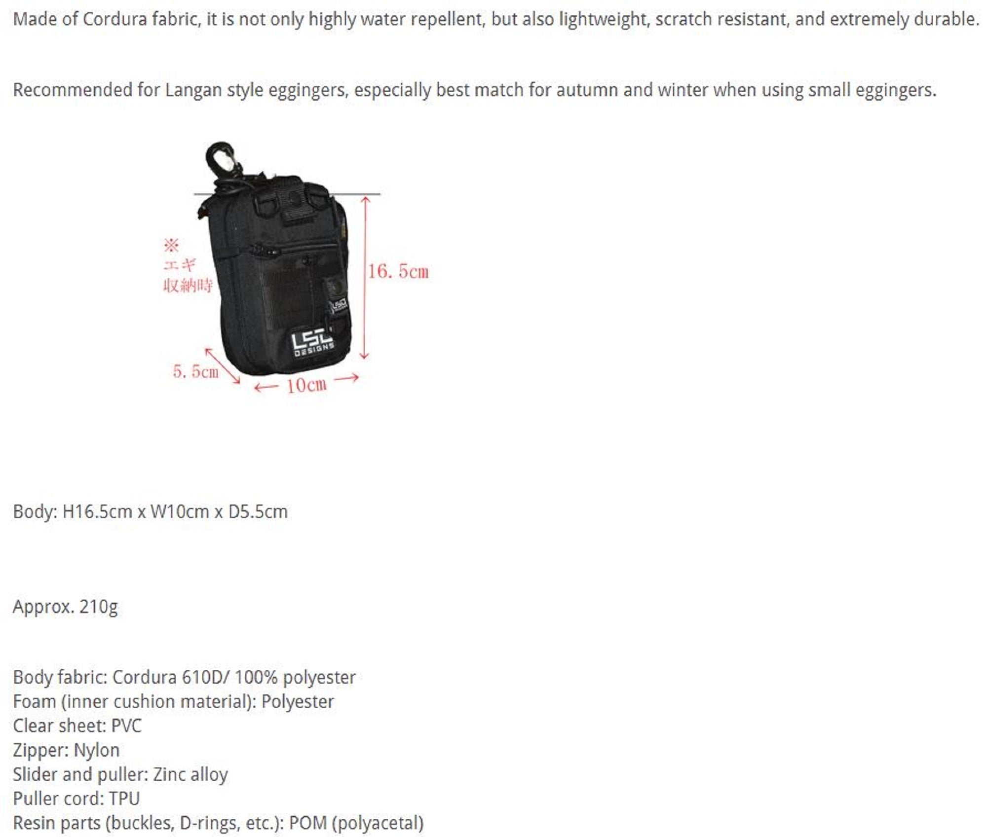 LSD Egi Pouch Mini Pro Codura Black (9636)