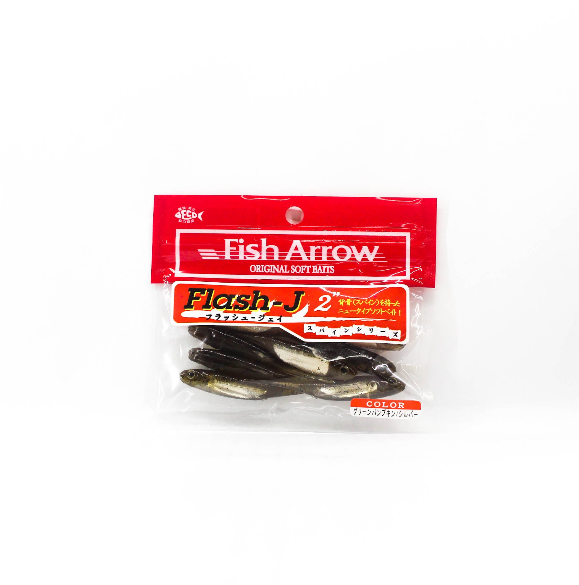 Fish Arrow Soft Lure Flash J 2 Inch 8 Piece per pack #01 (0386)