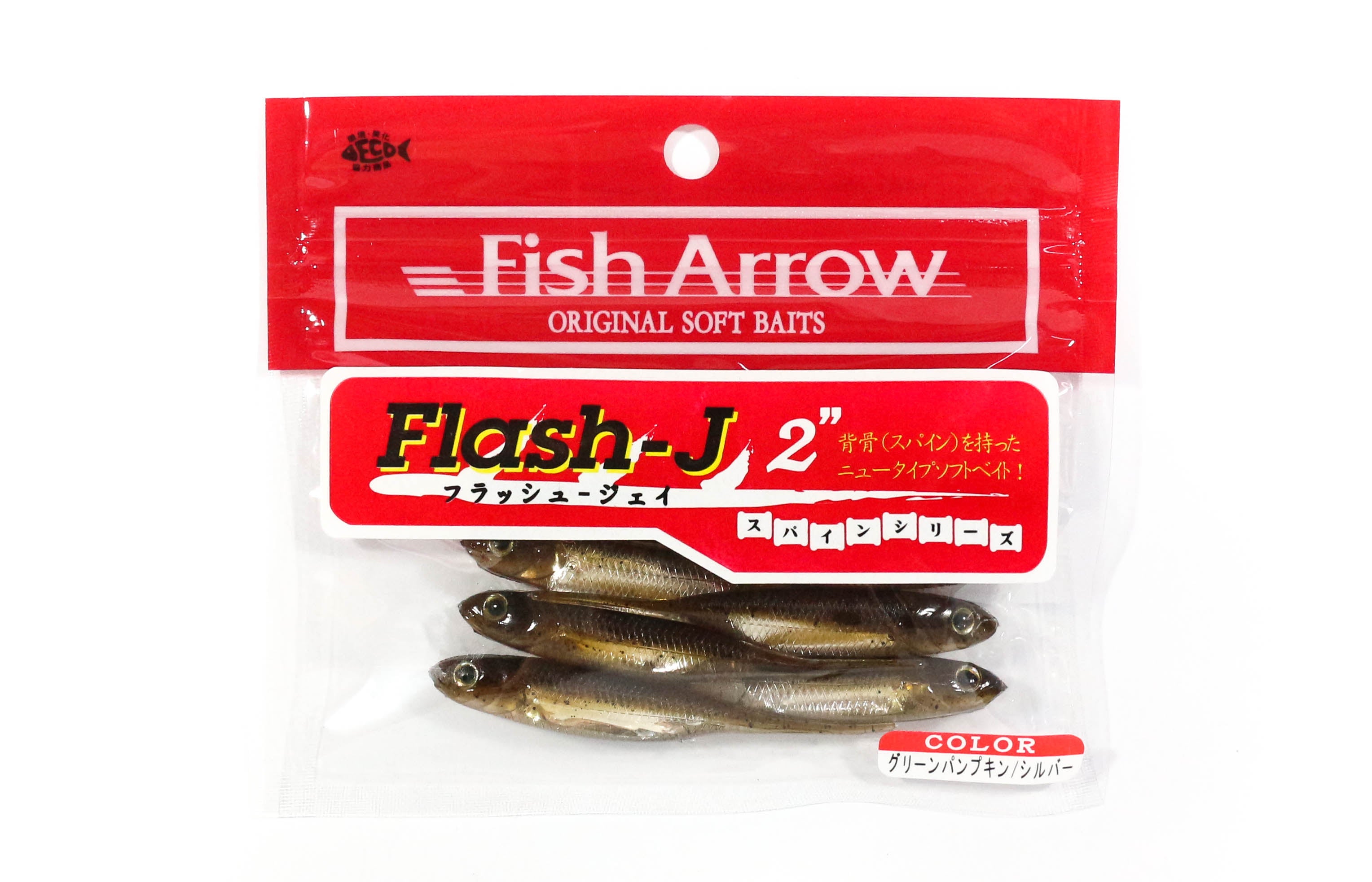 Fish Arrow Soft Lure Flash J 2 Inch 8 Piece per pack #01 (0386)