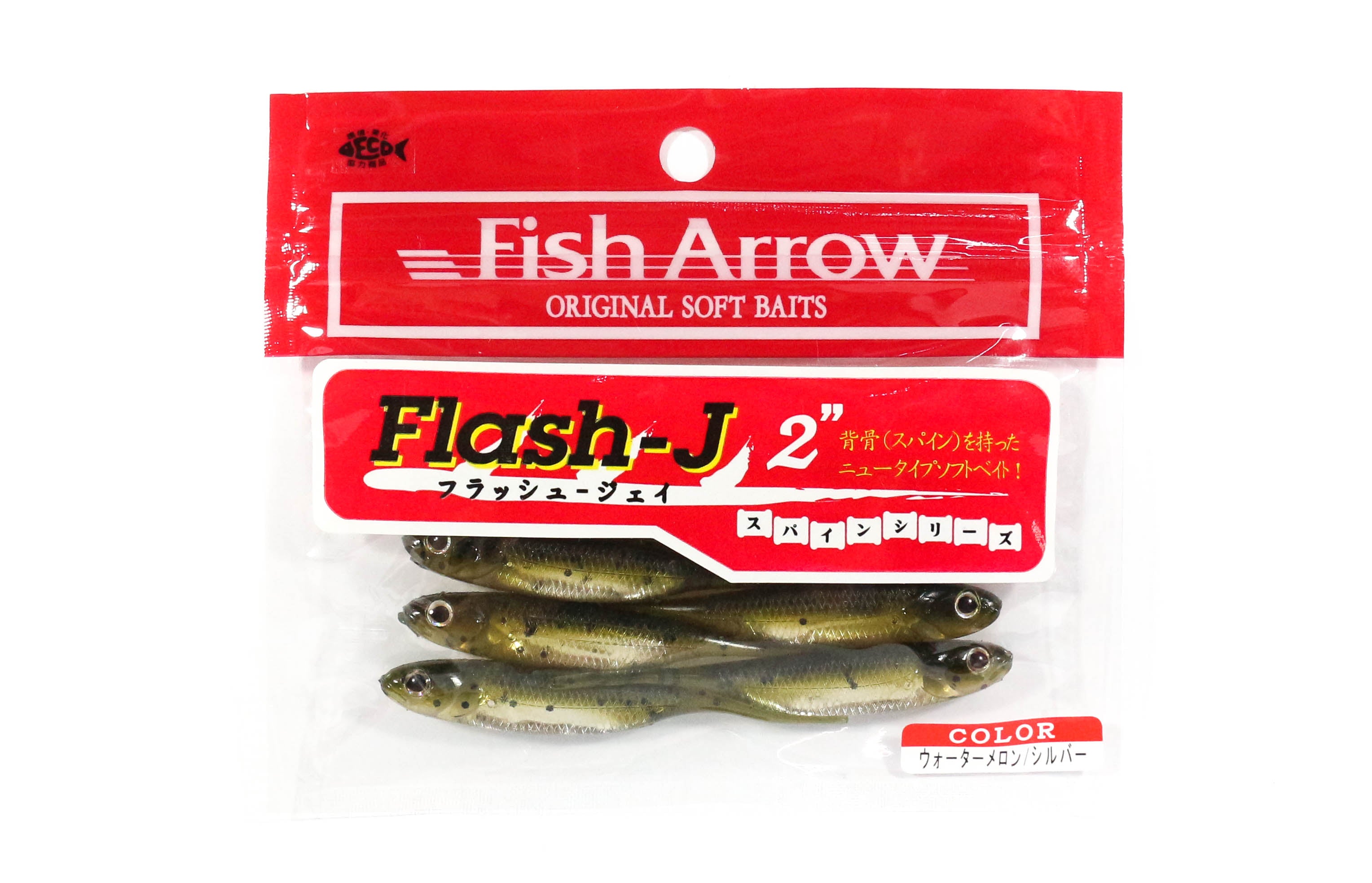 Fish Arrow Soft Lure Flash J 2 Inch 8 Piece per pack #02 (0393)