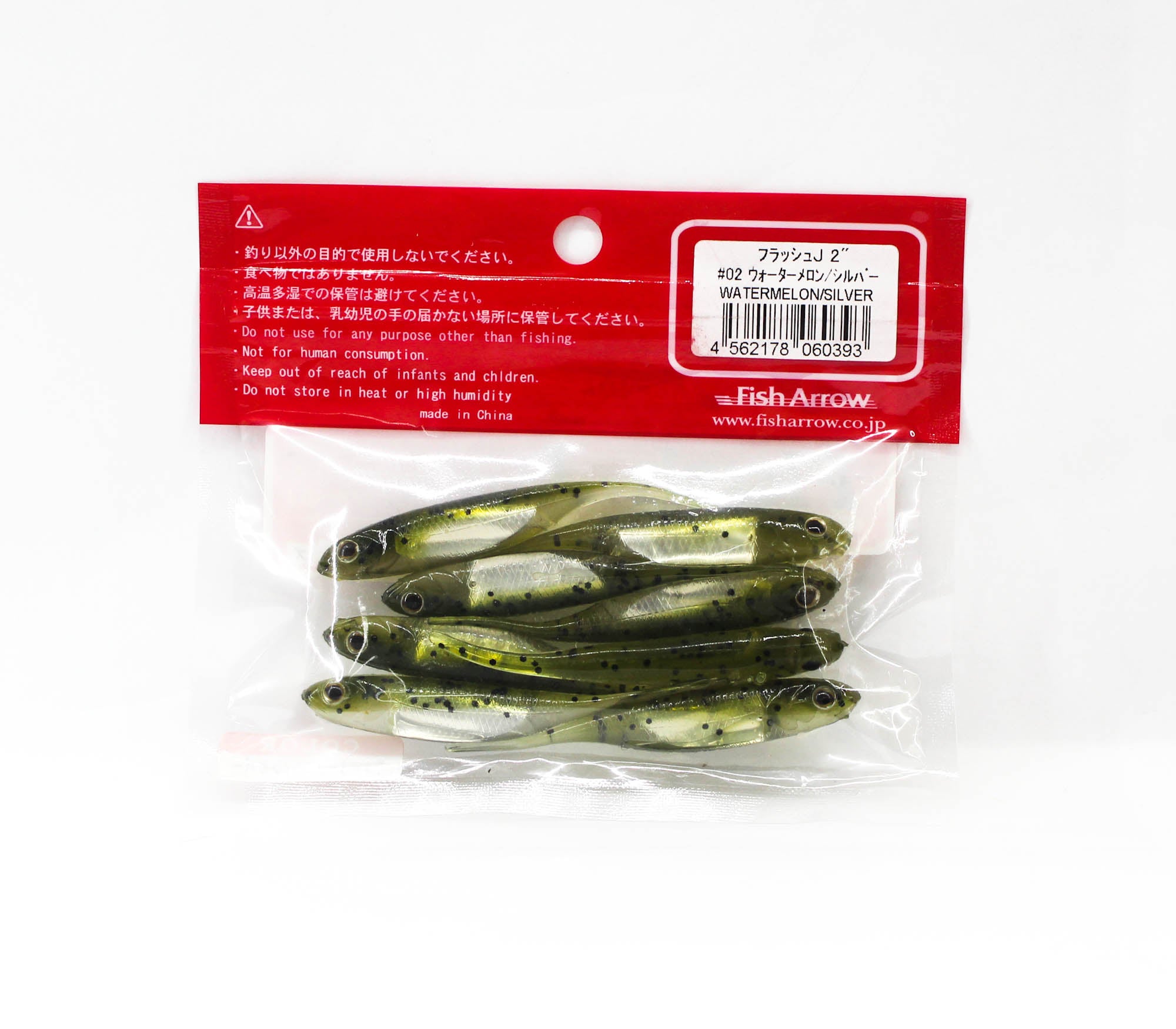 Fish Arrow Soft Lure Flash J 2 Inch 8 Piece per pack #02 (0393)