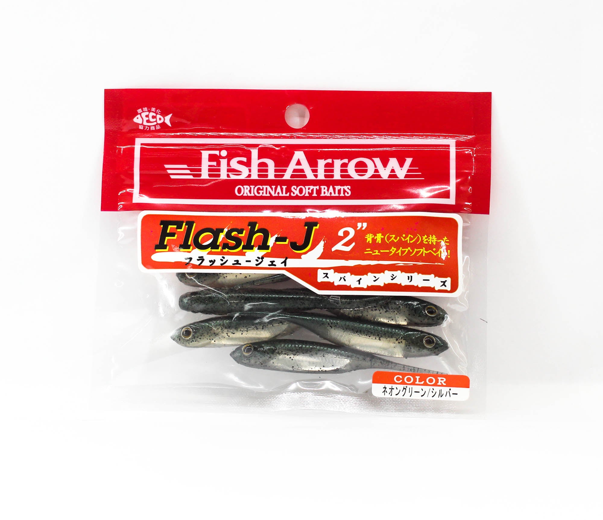 Fish Arrow Soft Lure Flash J 2 Inch 8 Piece per pack #03 (0409)