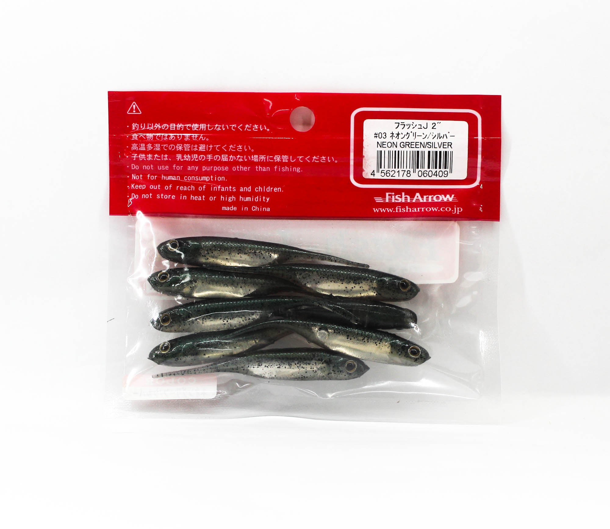 Fish Arrow Soft Lure Flash J 2 Inch 8 Piece per pack #03 (0409)