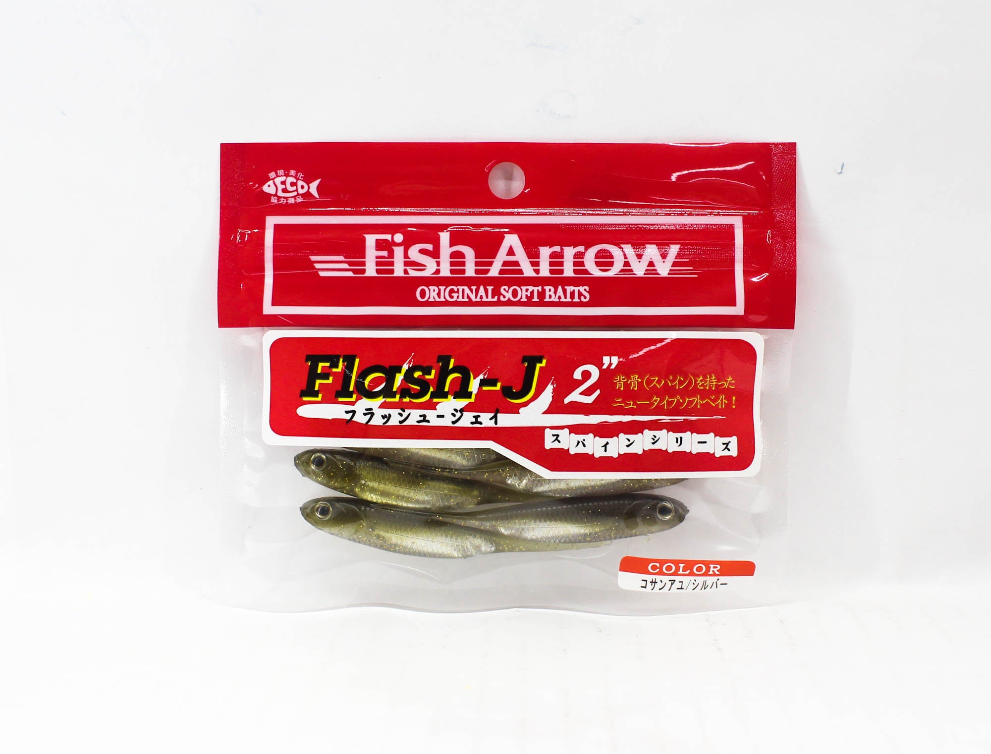 Fish Arrow Soft Lure Flash J 2 Inch 8 Piece per pack #06 (0430)