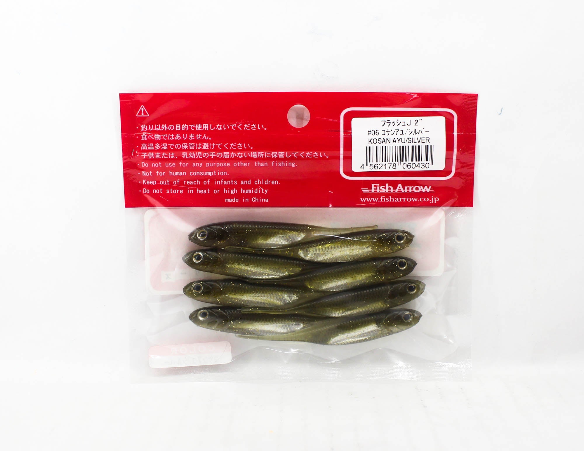 Fish Arrow Soft Lure Flash J 2 Inch 8 Piece per pack #06 (0430)