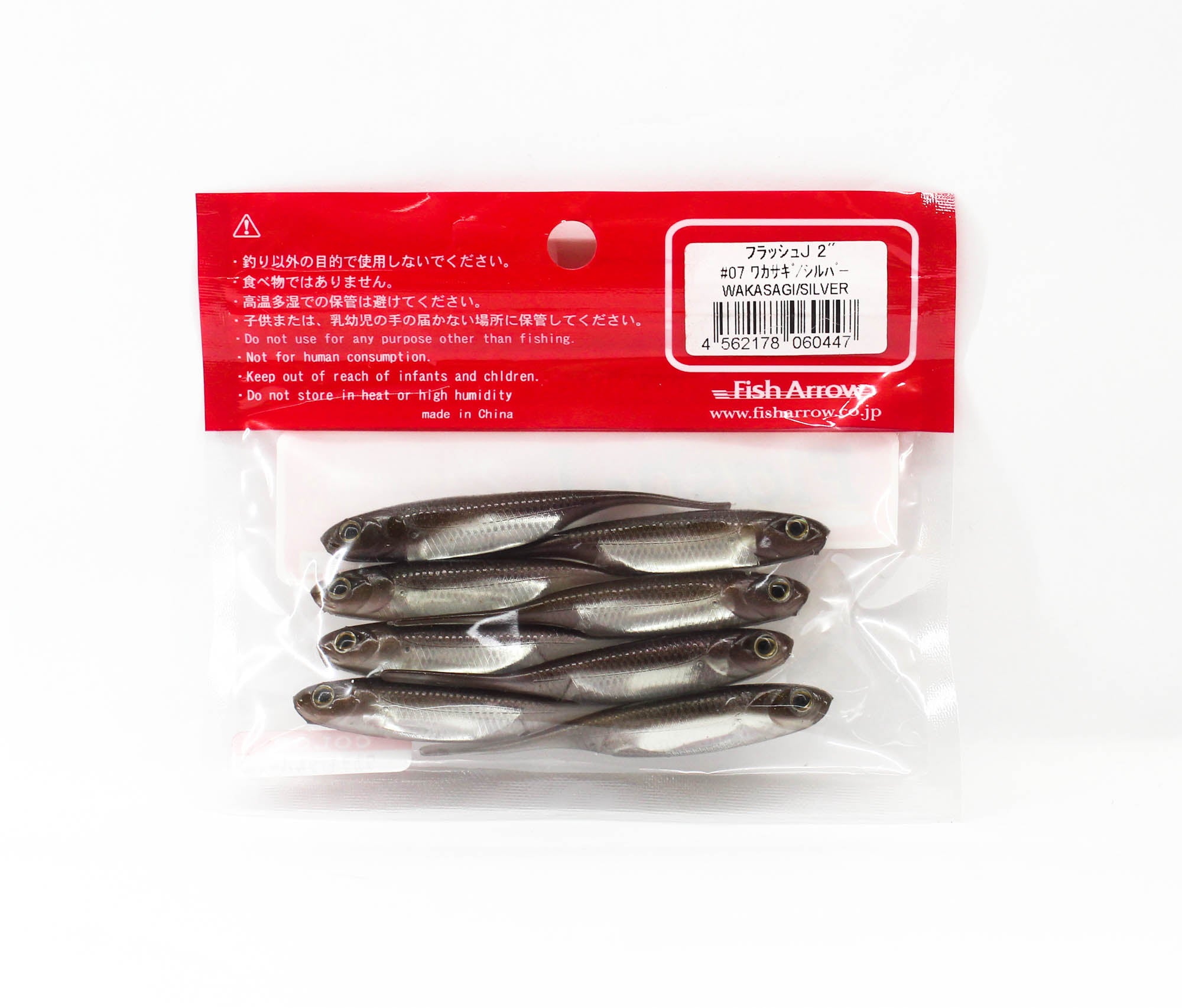 Fish Arrow Soft Lure Flash J 2 Inch 8 Piece per pack #07 (0447)